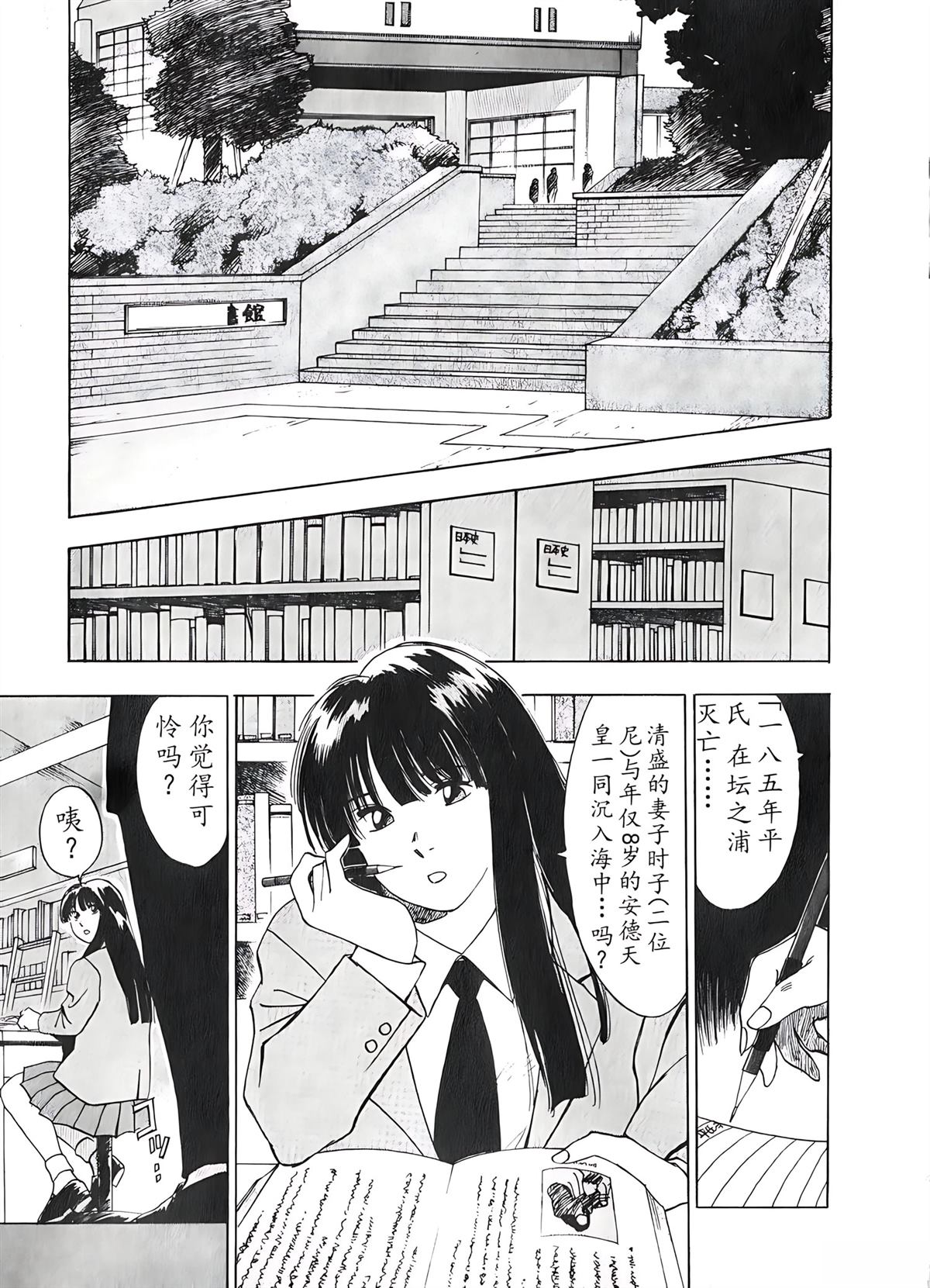 第2卷78