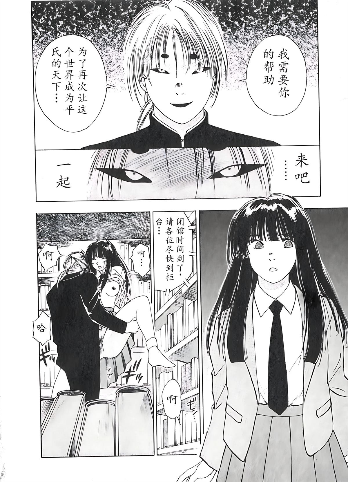 第2卷79