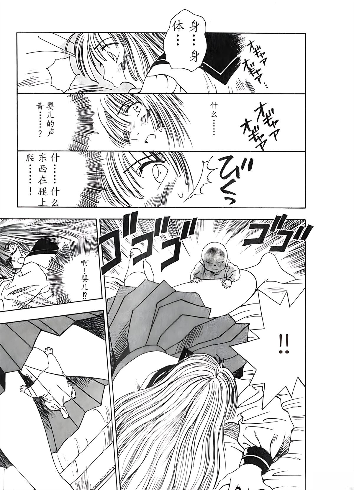 第2卷8