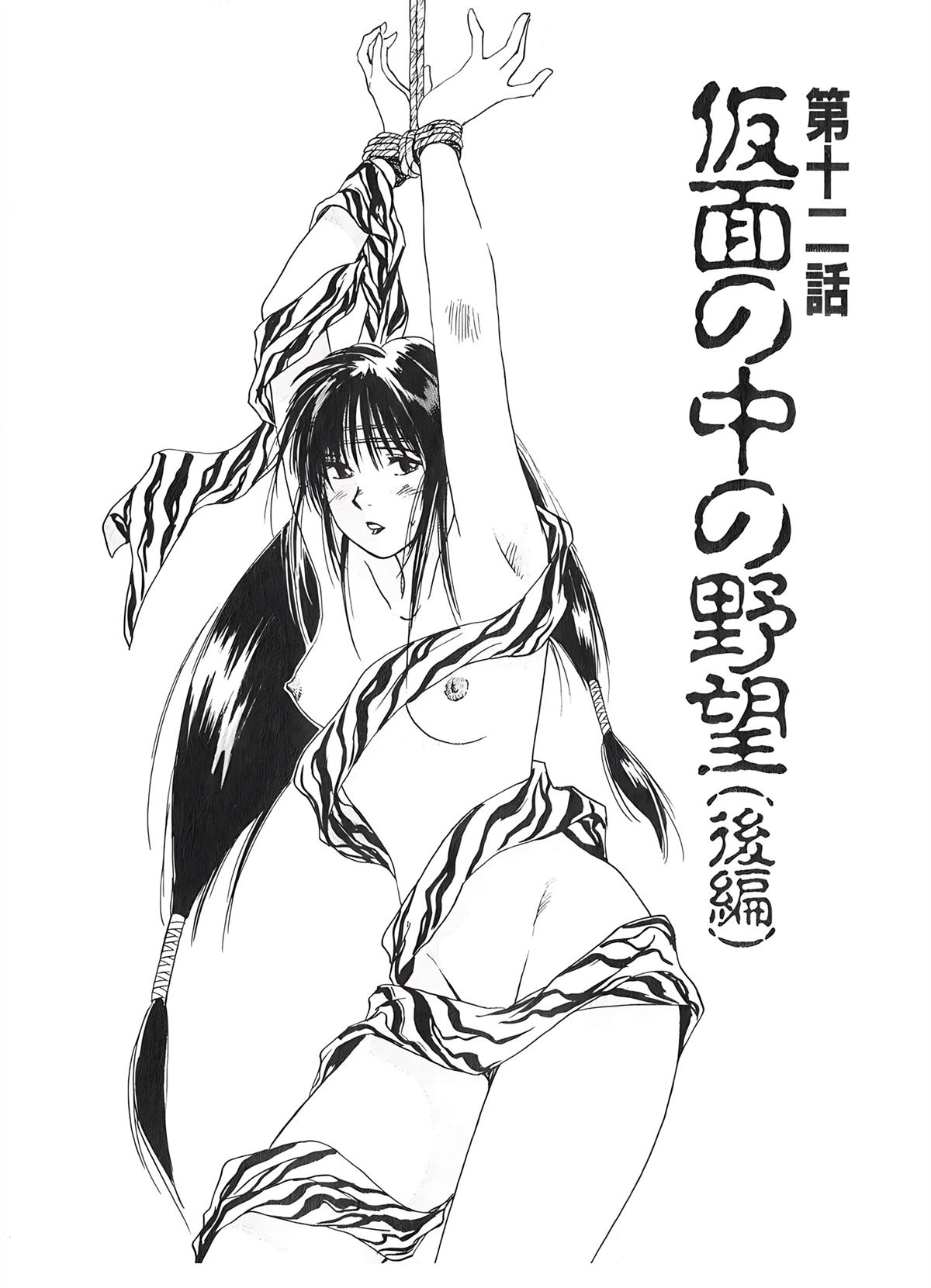 第2卷86