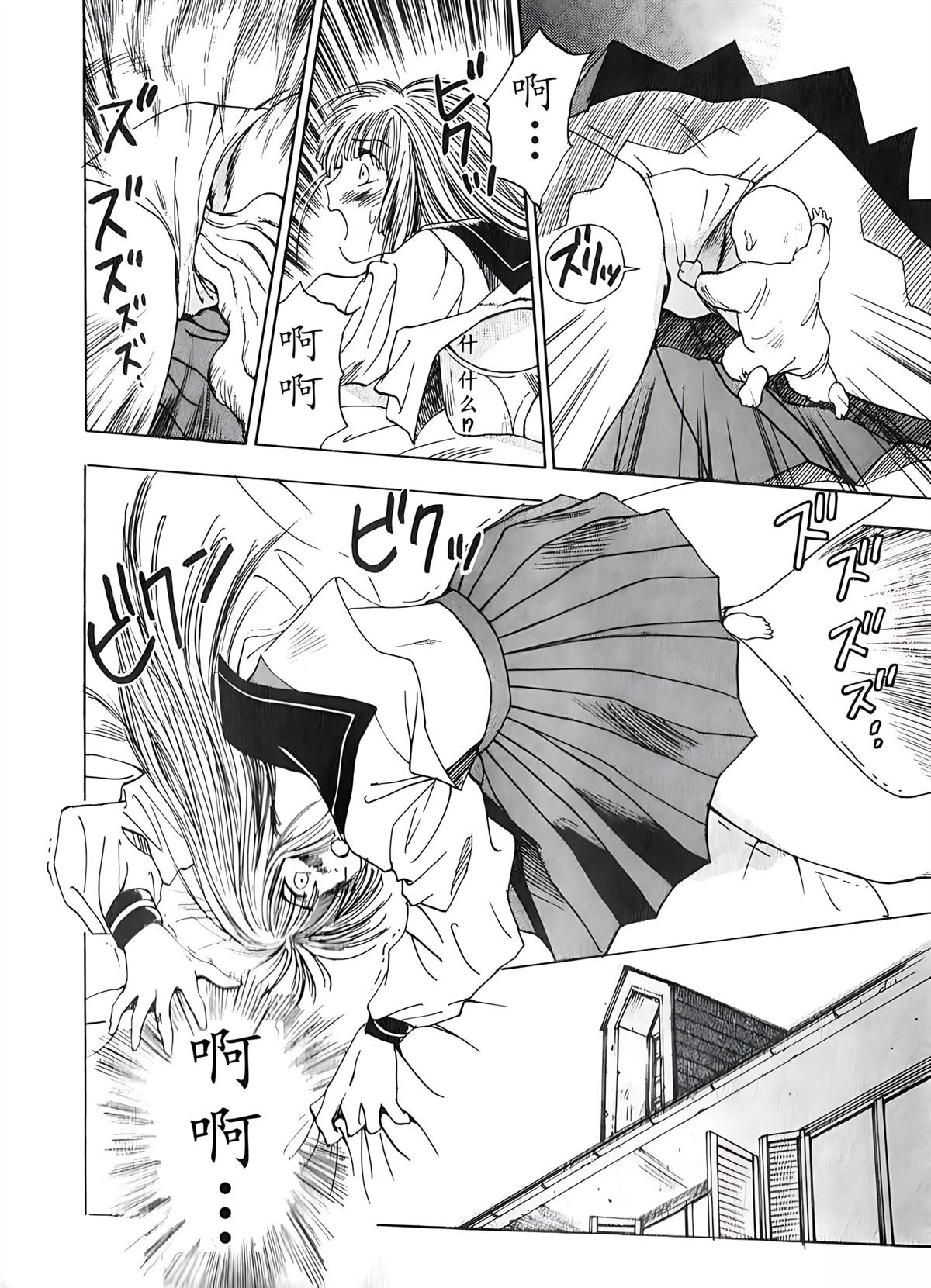 第2卷9
