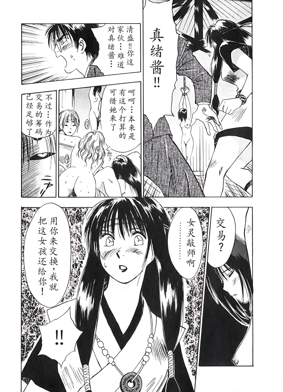 第2卷90