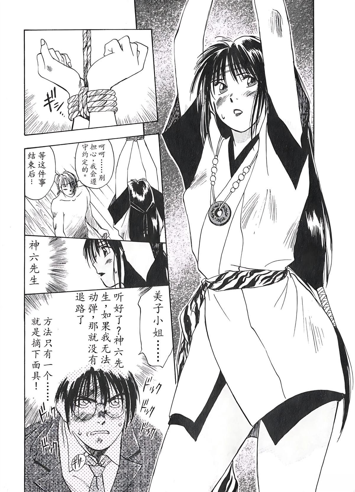 第2卷92