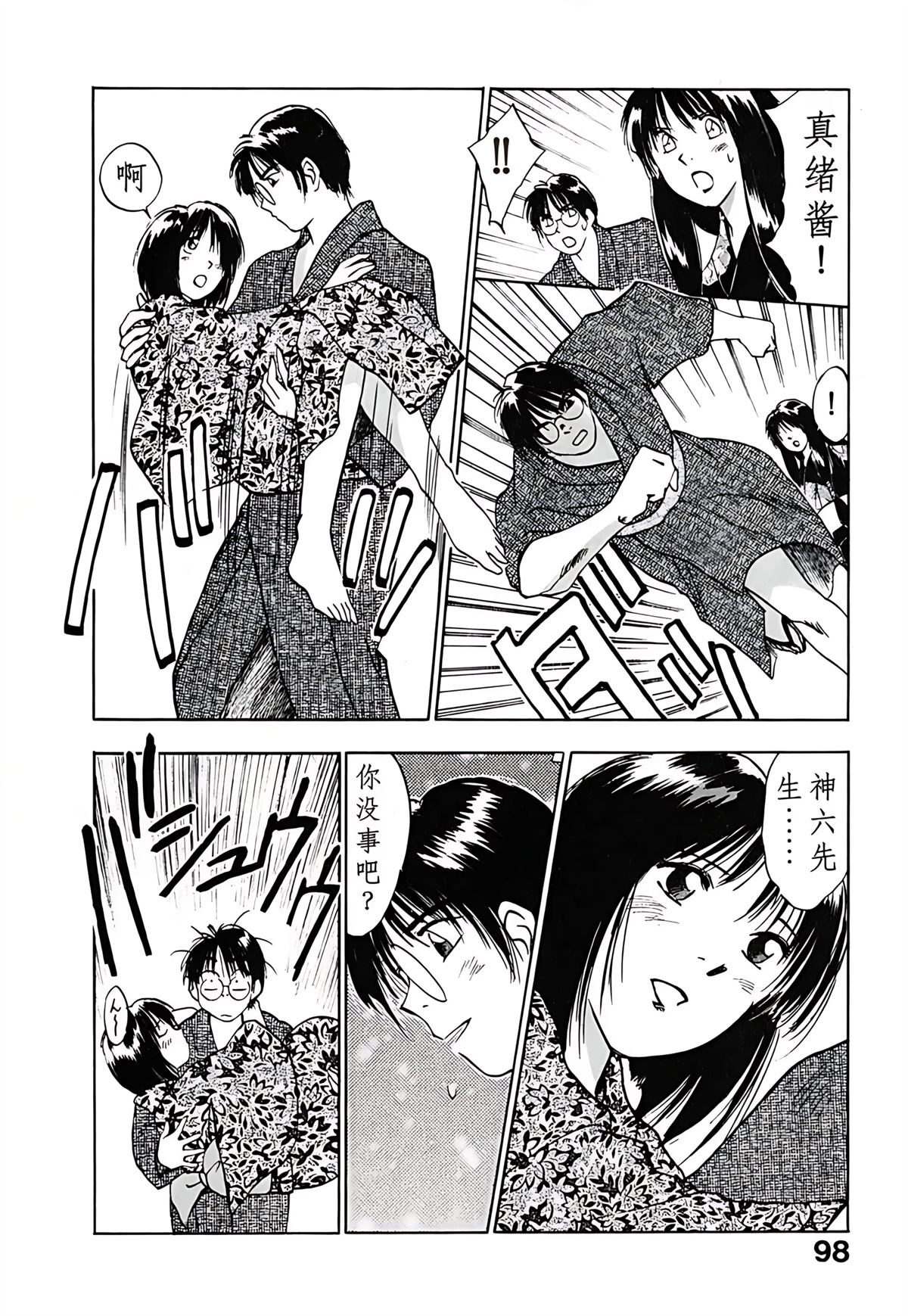 第3卷100