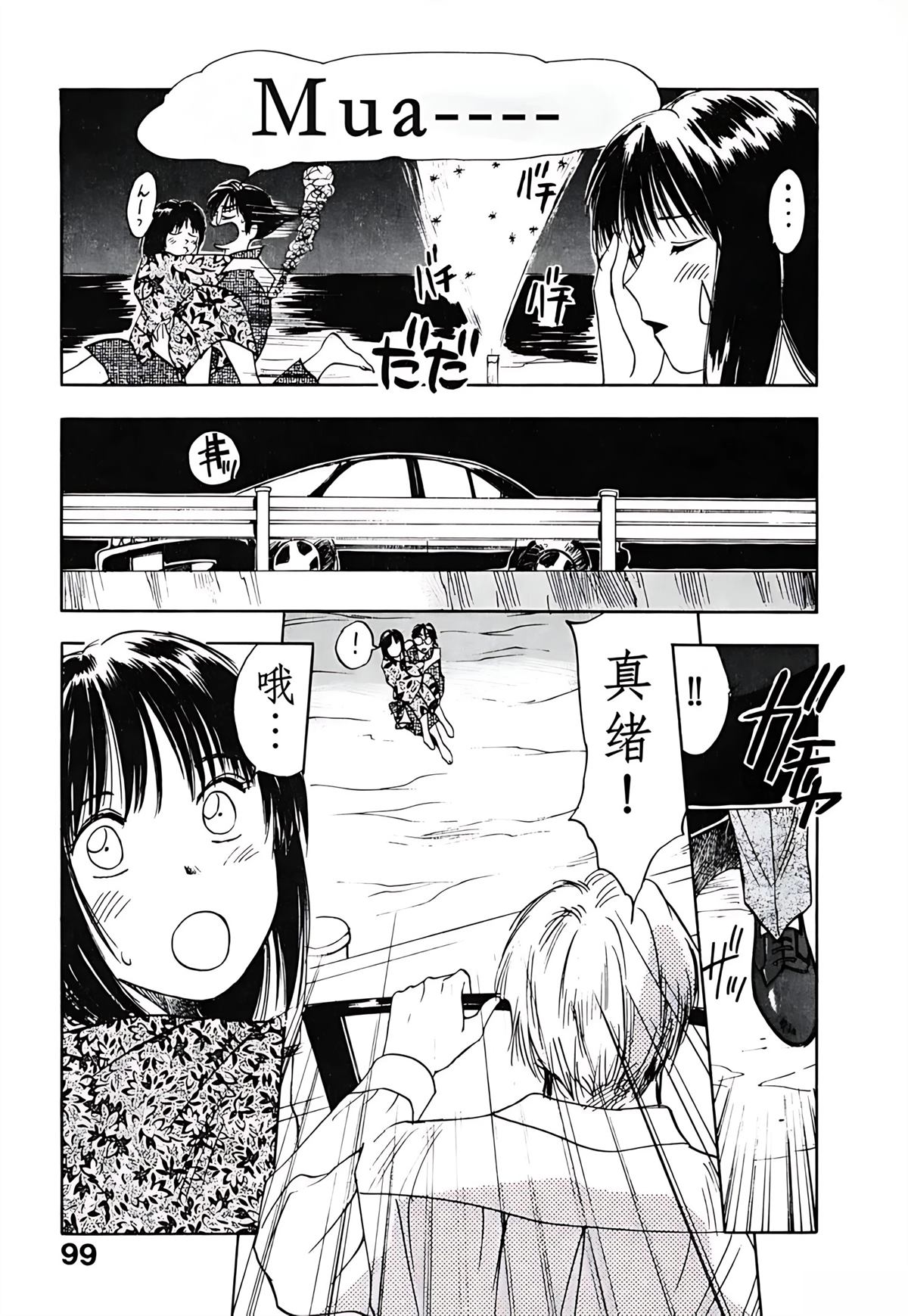 第3卷101