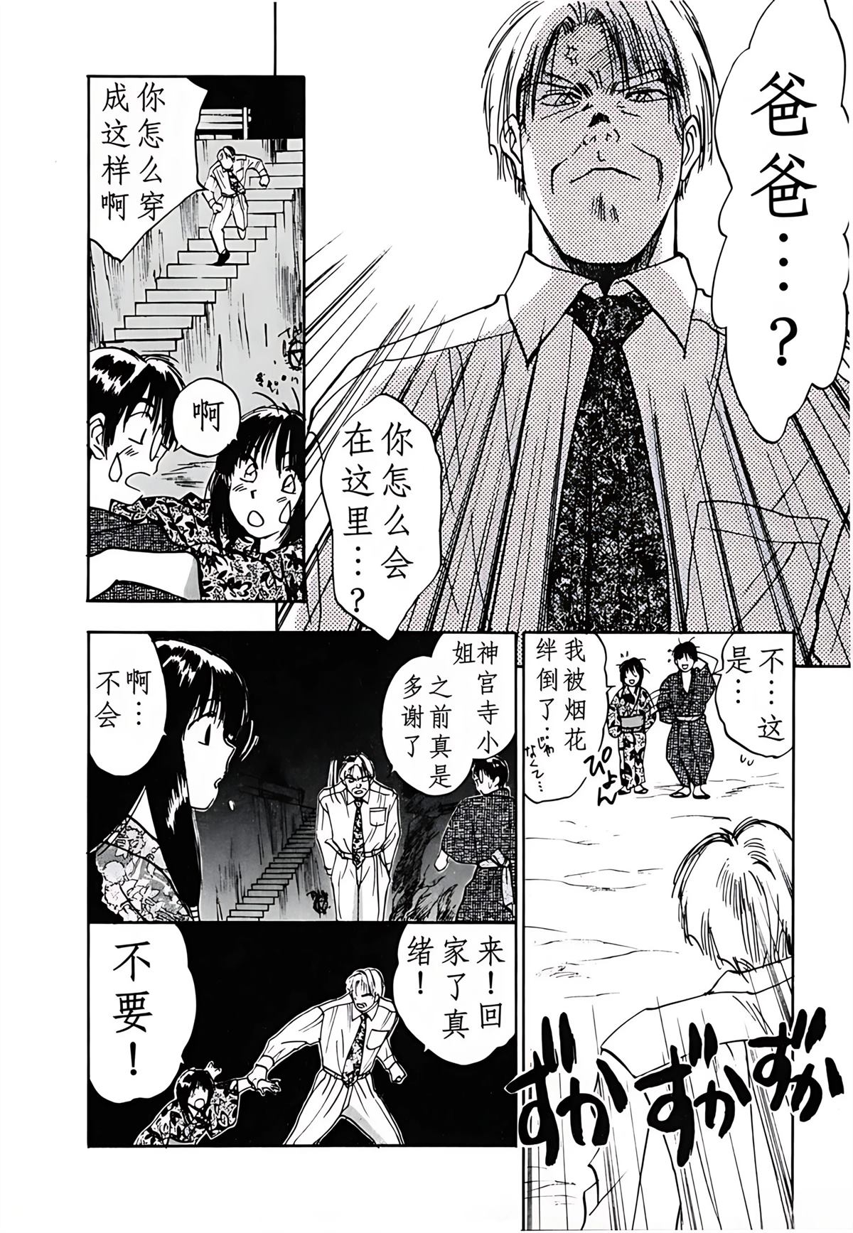 第3卷102
