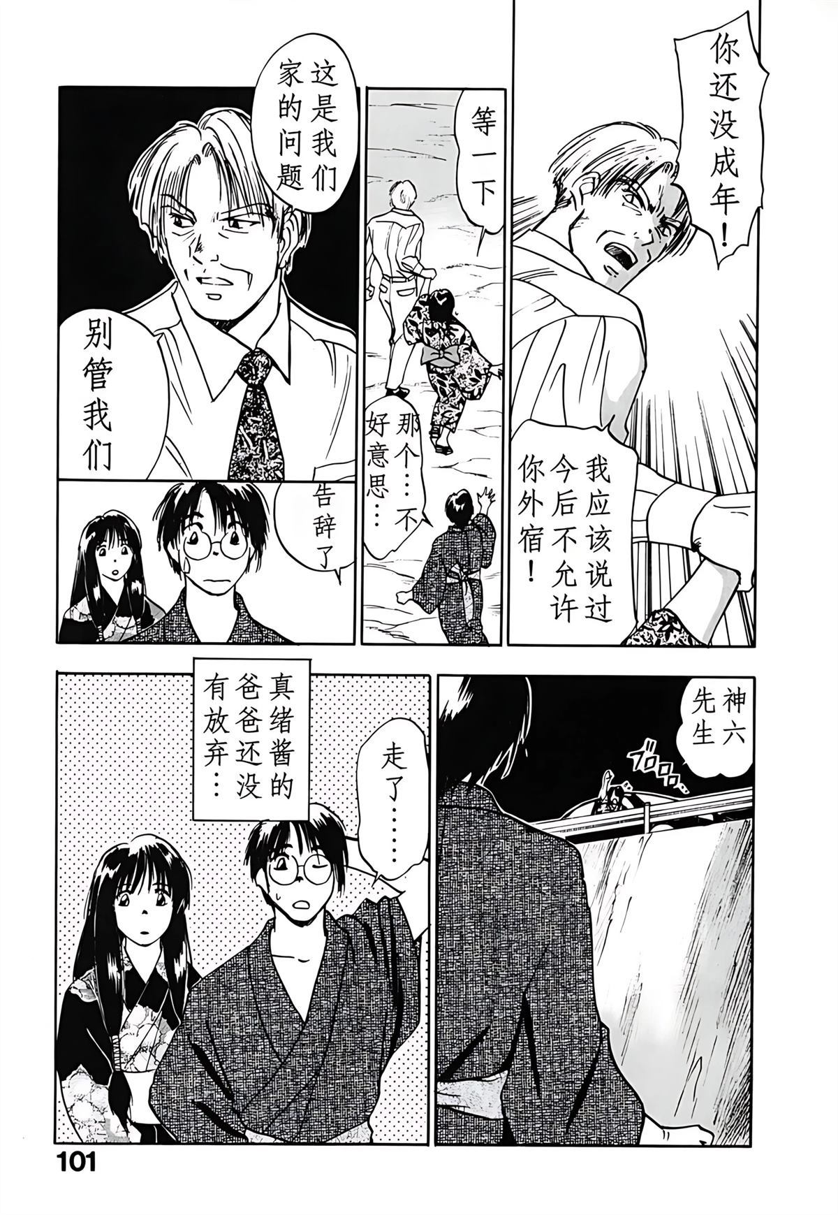 第3卷103