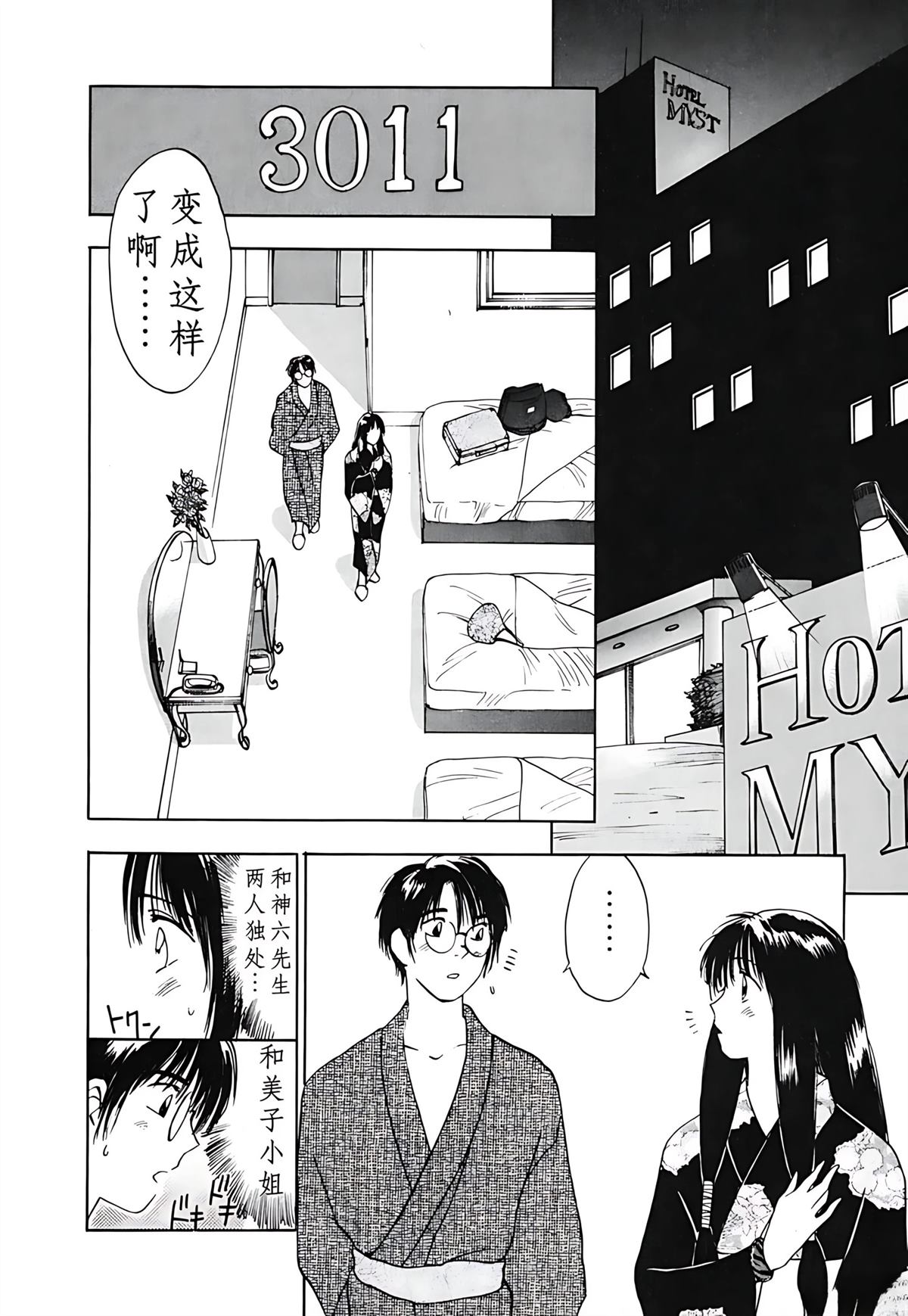 第3卷104