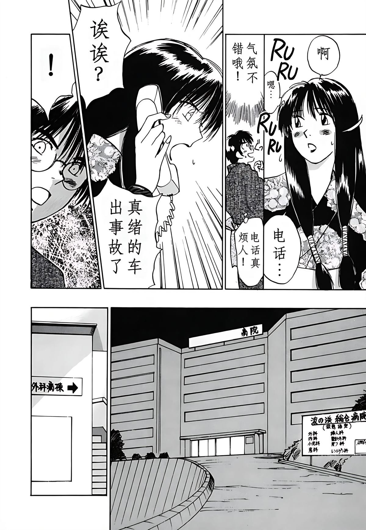 第3卷106