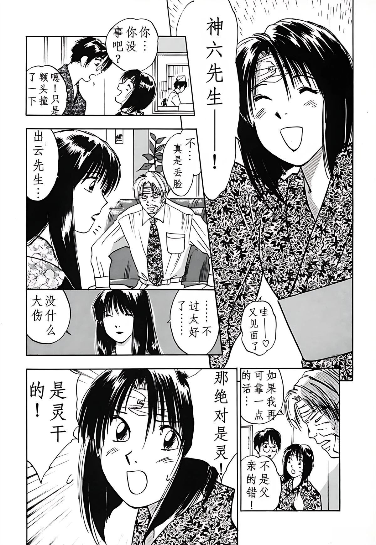 第3卷107