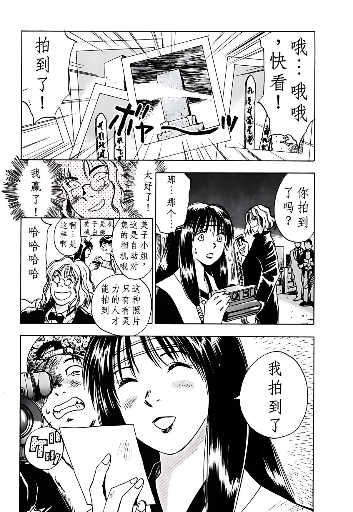 第3卷11