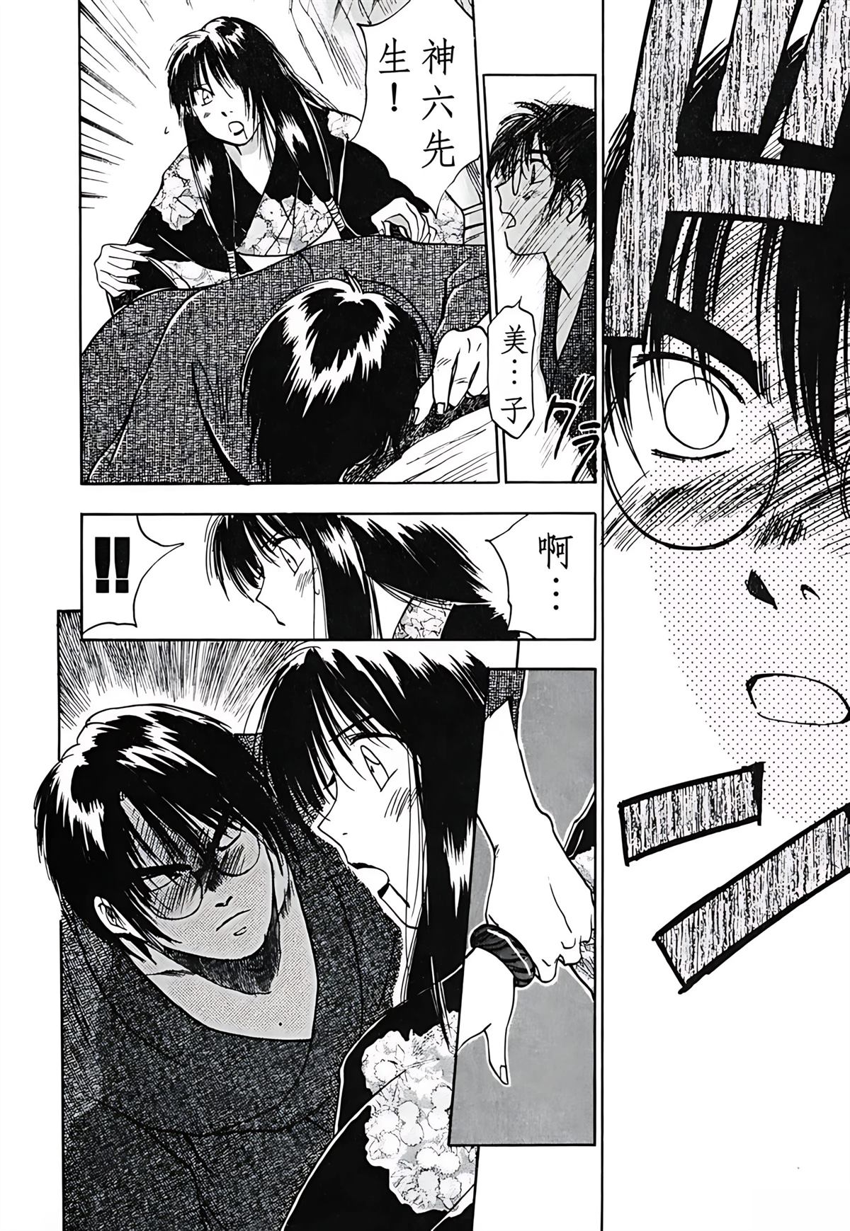 第3卷112