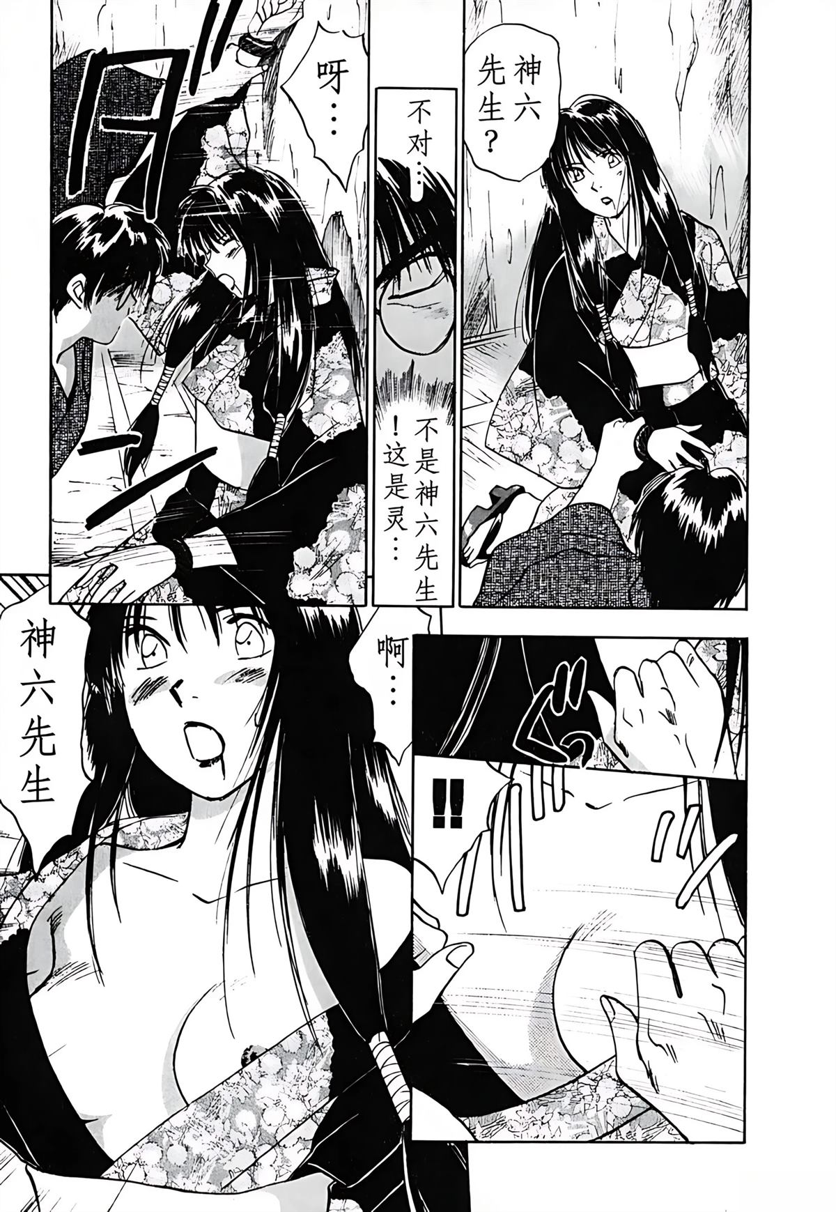 第3卷113