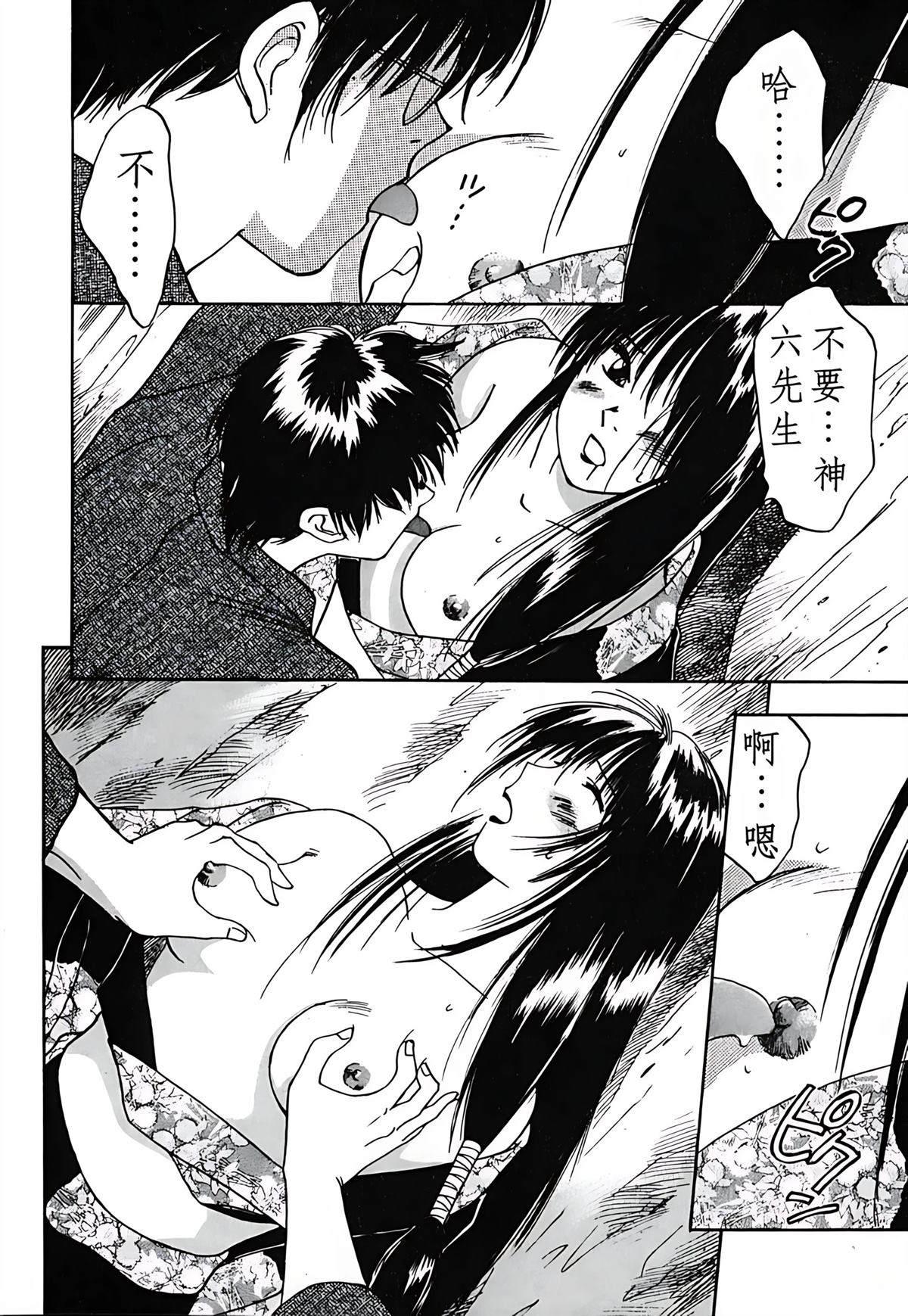 第3卷114
