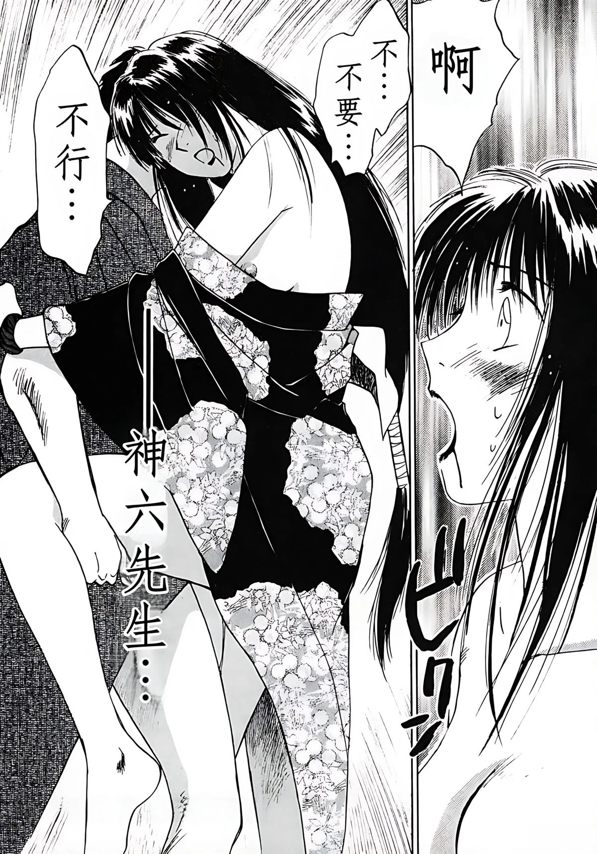 第3卷116