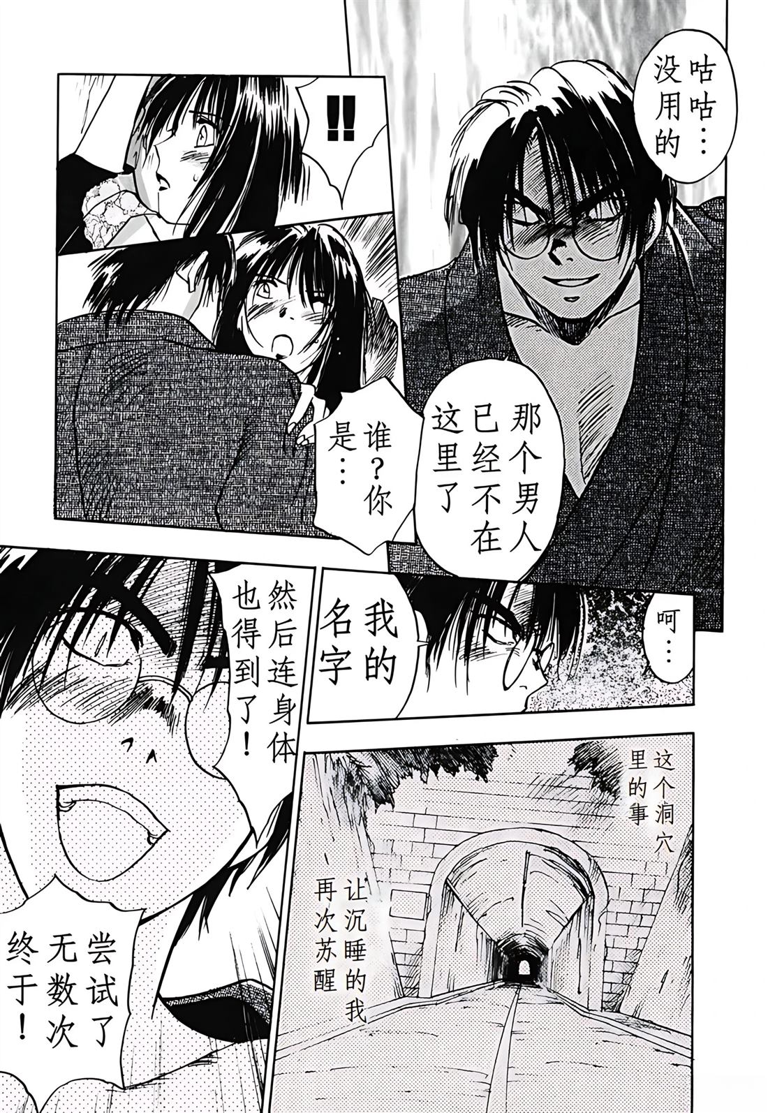 第3卷119