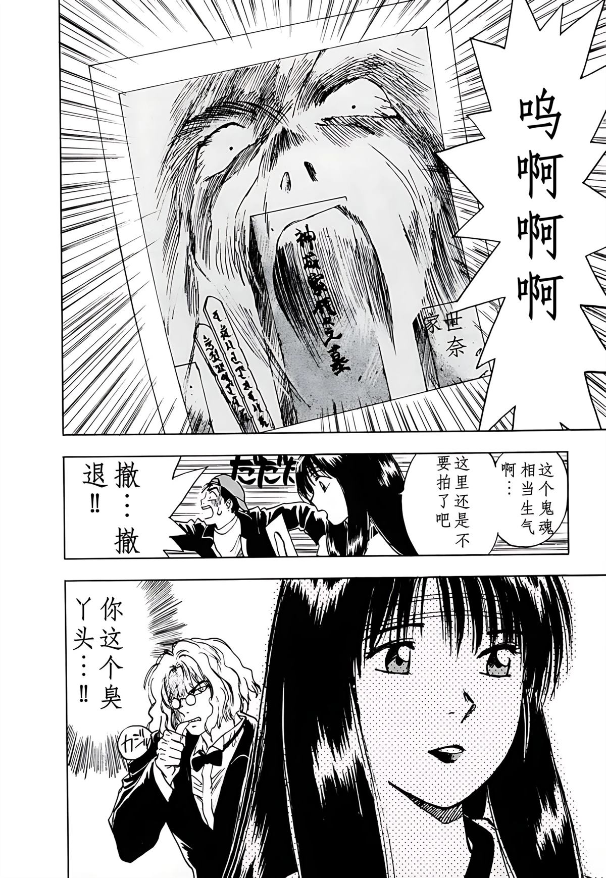 第3卷12