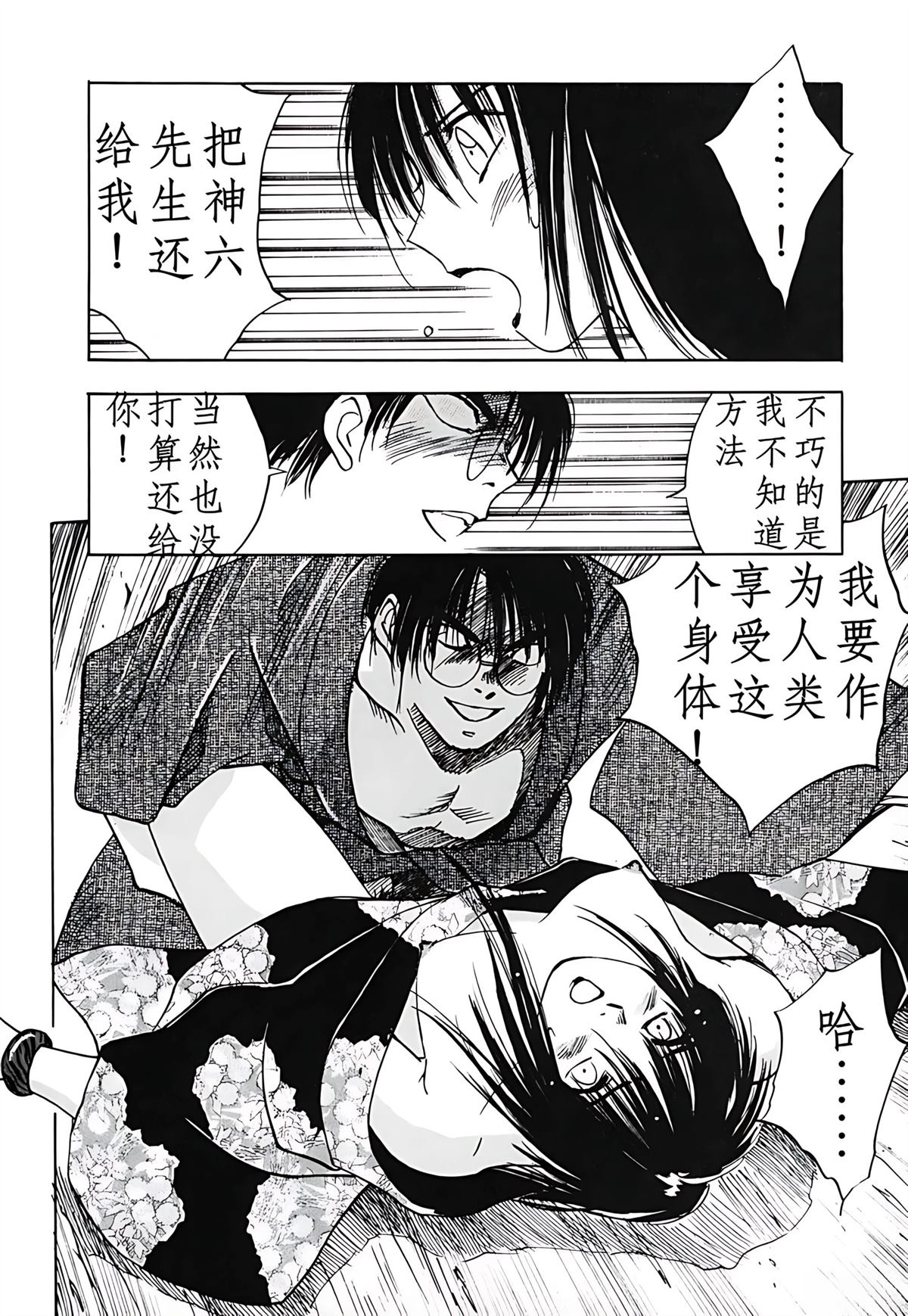 第3卷120