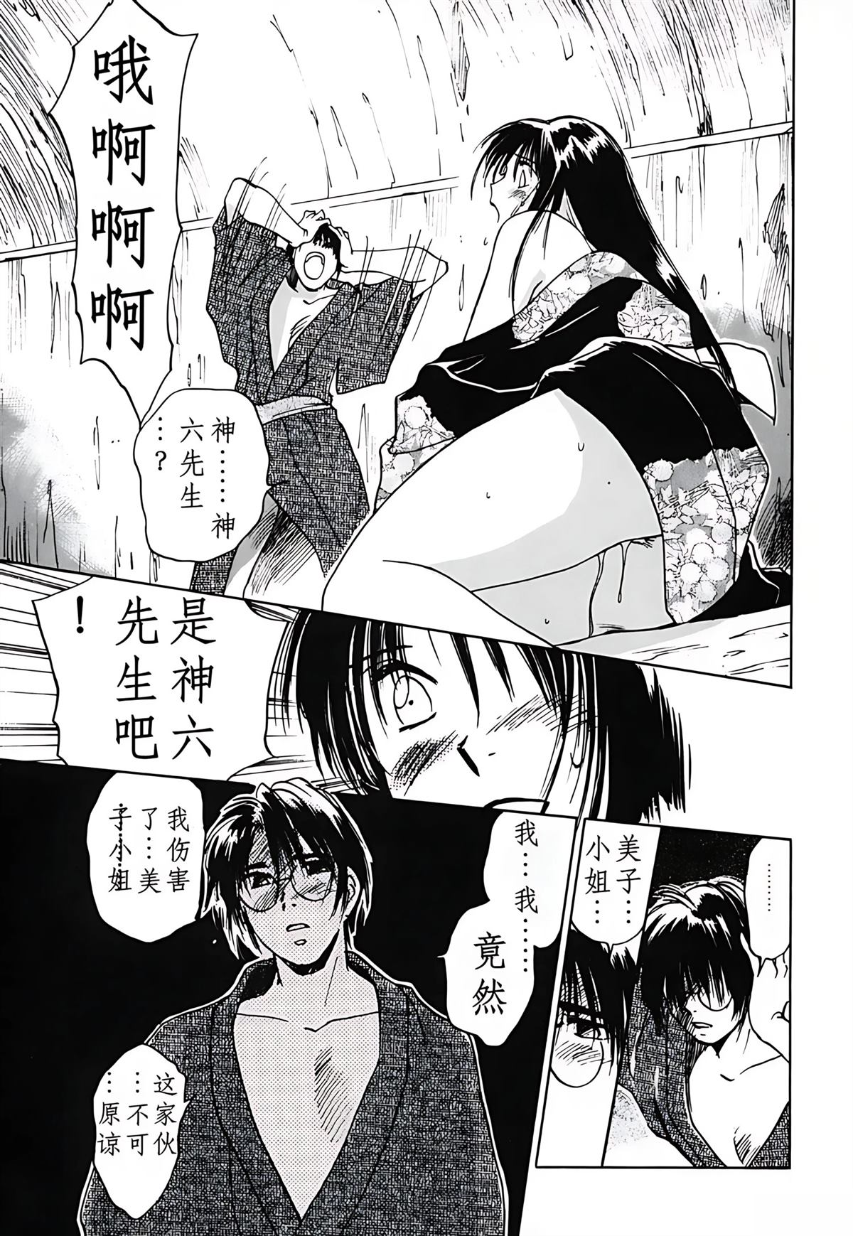 第3卷123