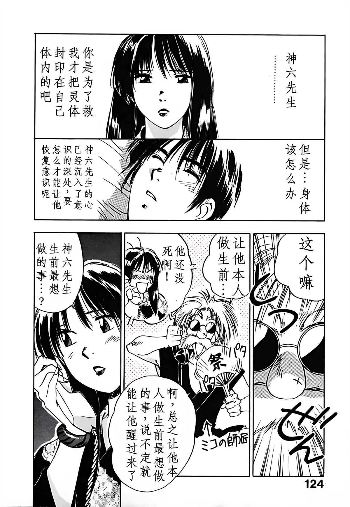 第3卷126
