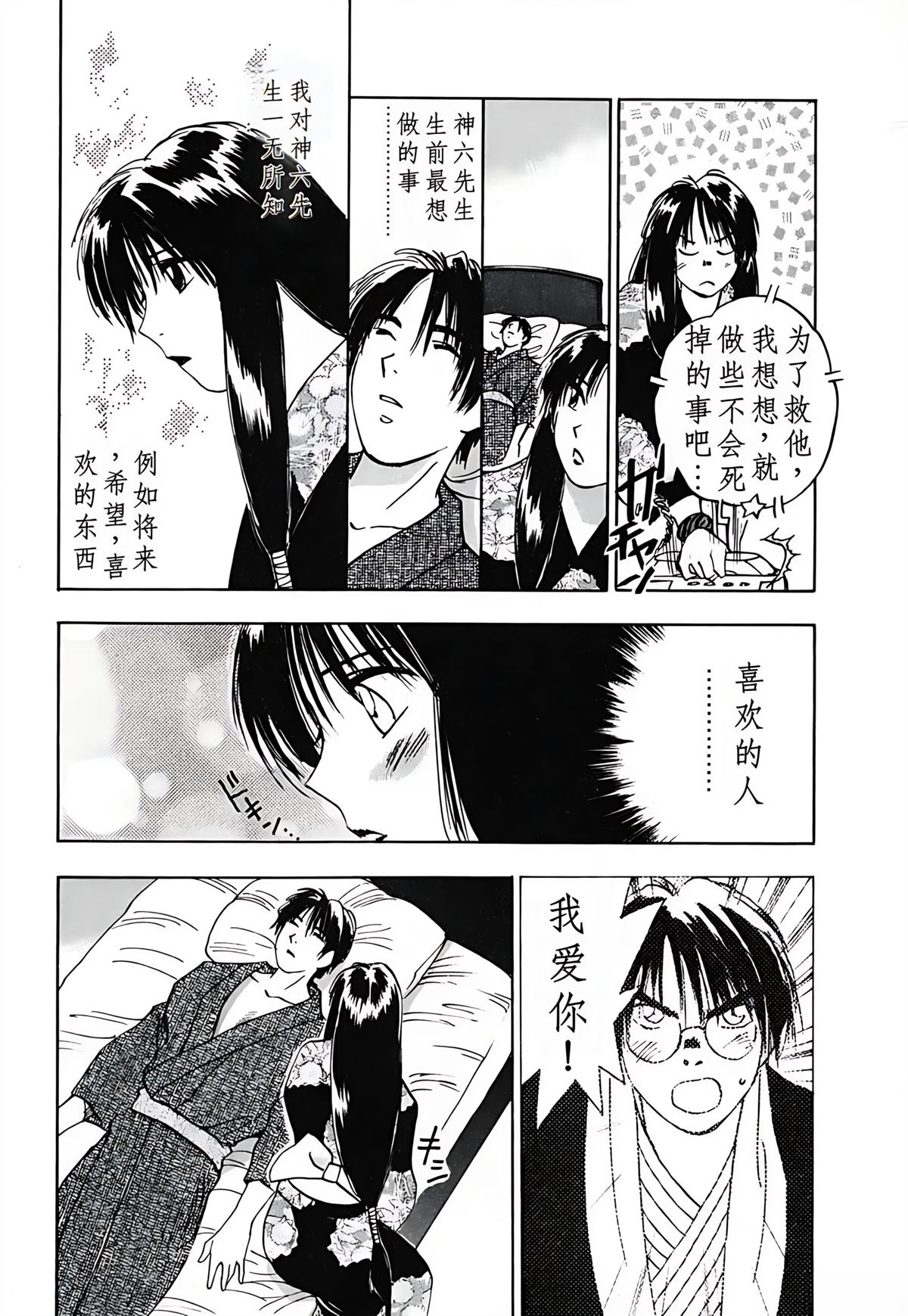 第3卷127
