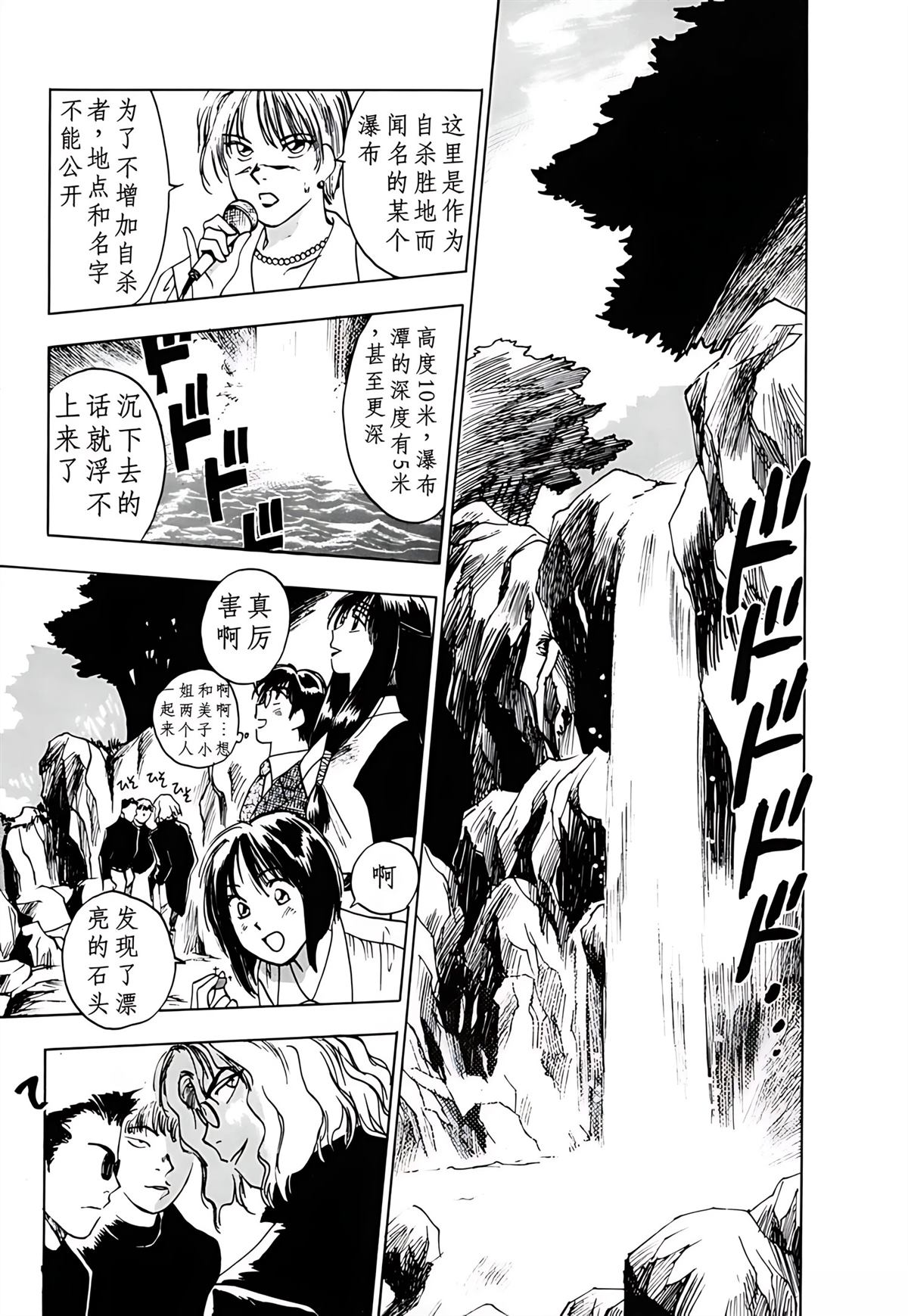 第3卷13