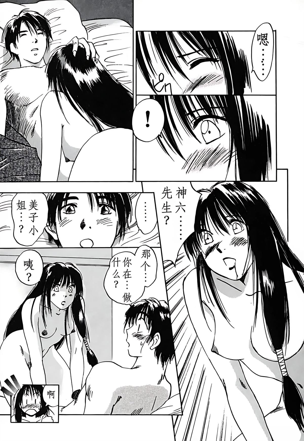第3卷131