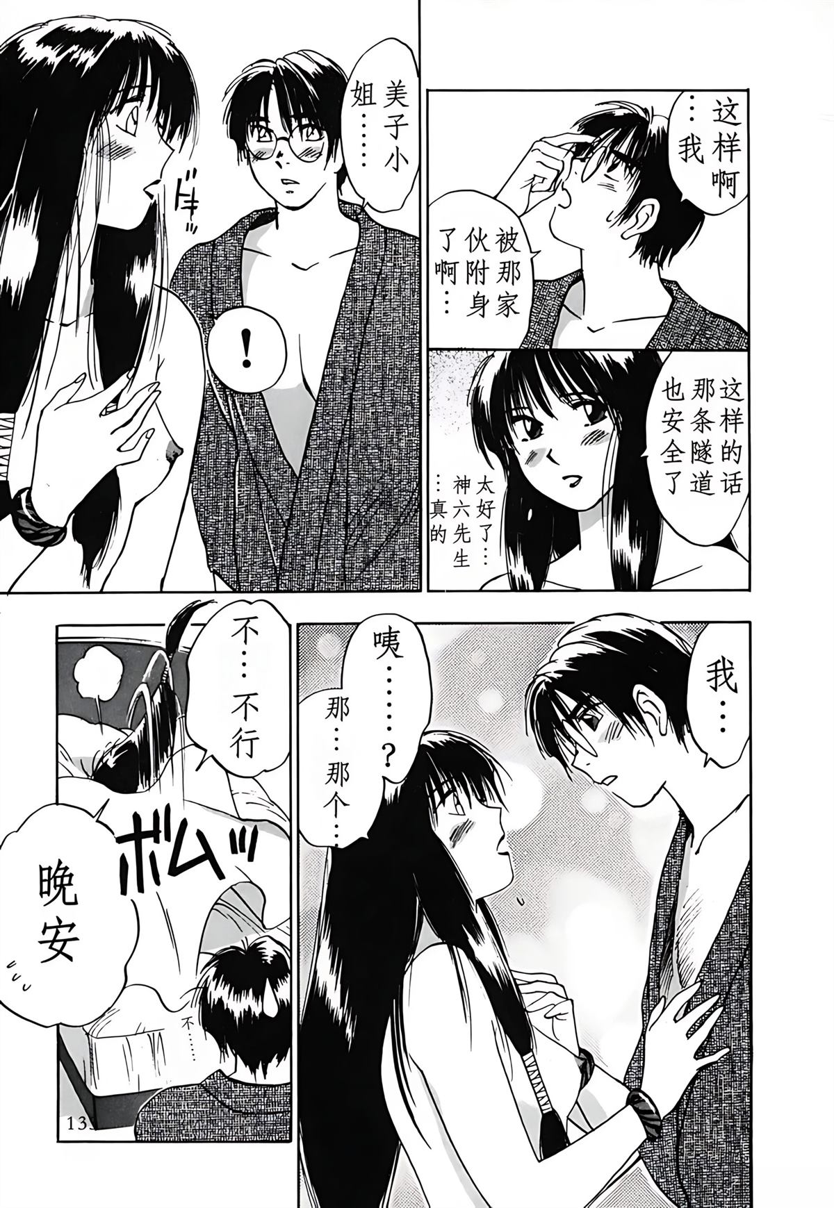 第3卷135