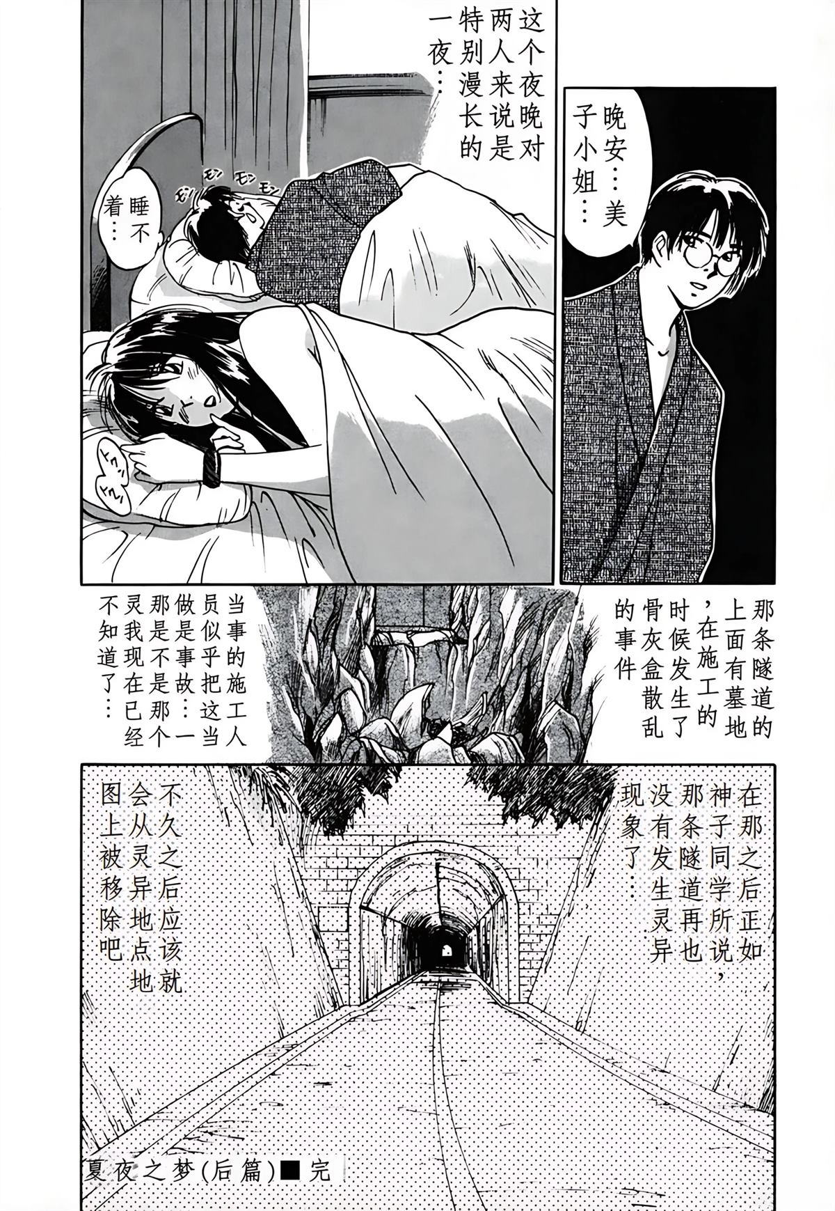 第3卷136