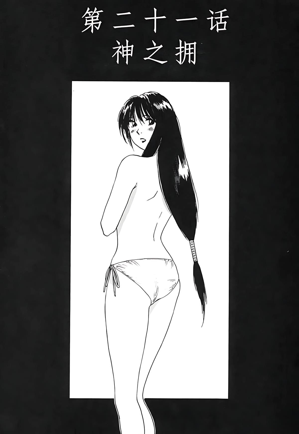 第3卷137