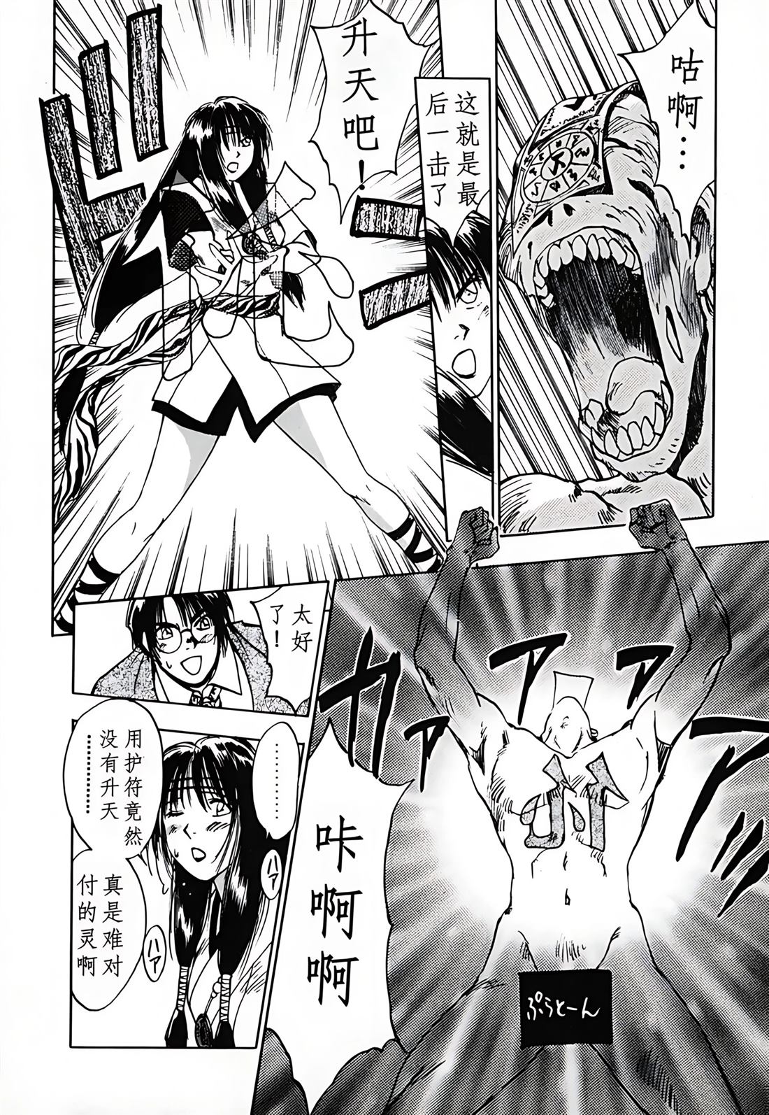 第3卷138