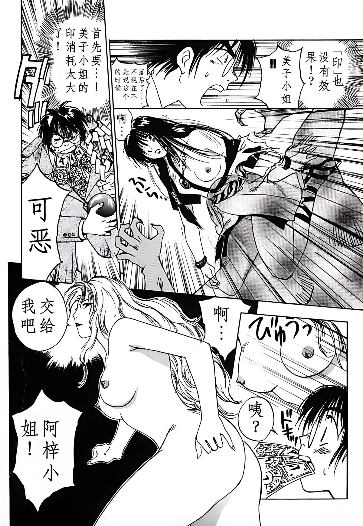 第3卷140