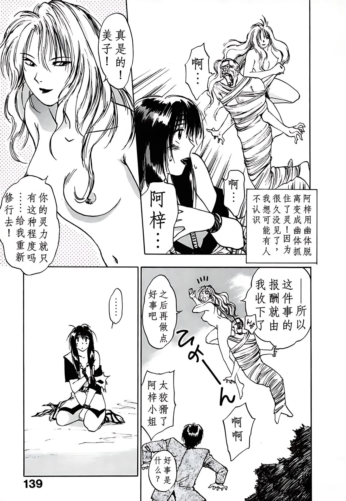 第3卷141