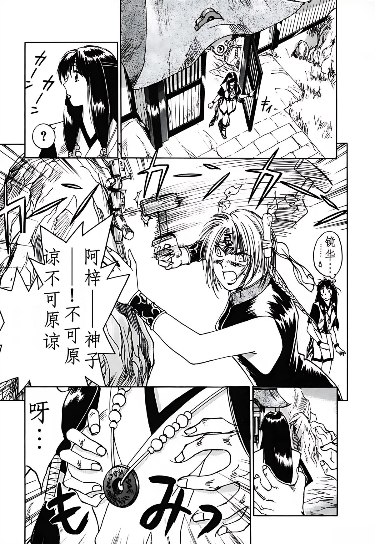 第3卷143