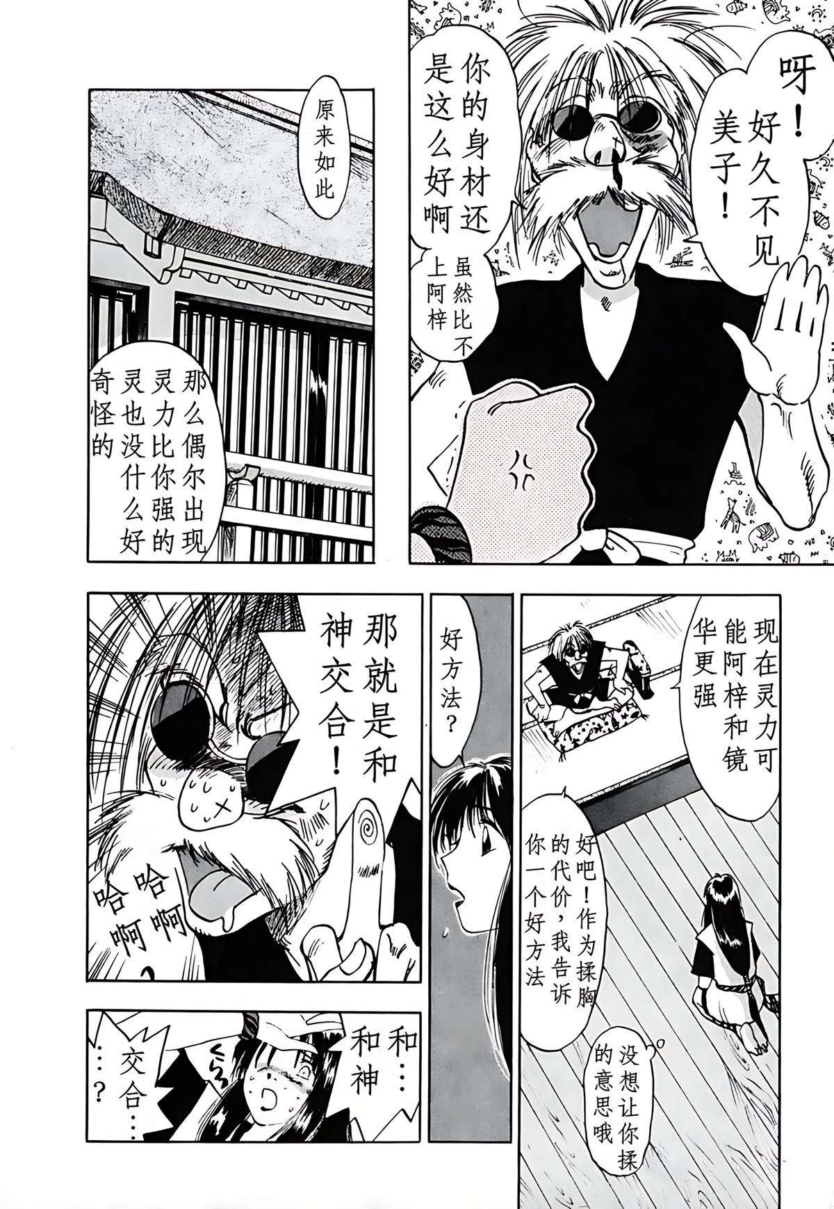 第3卷144