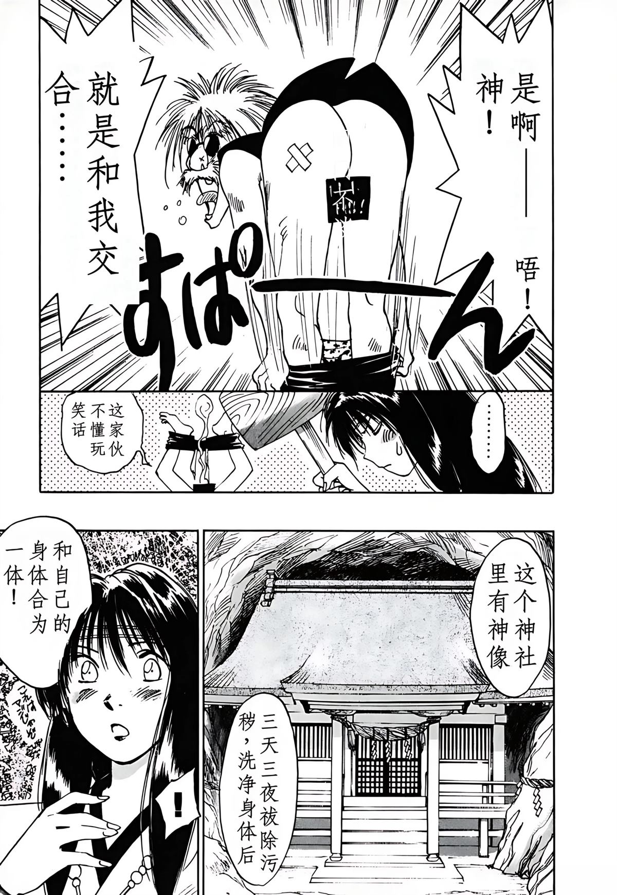第3卷145