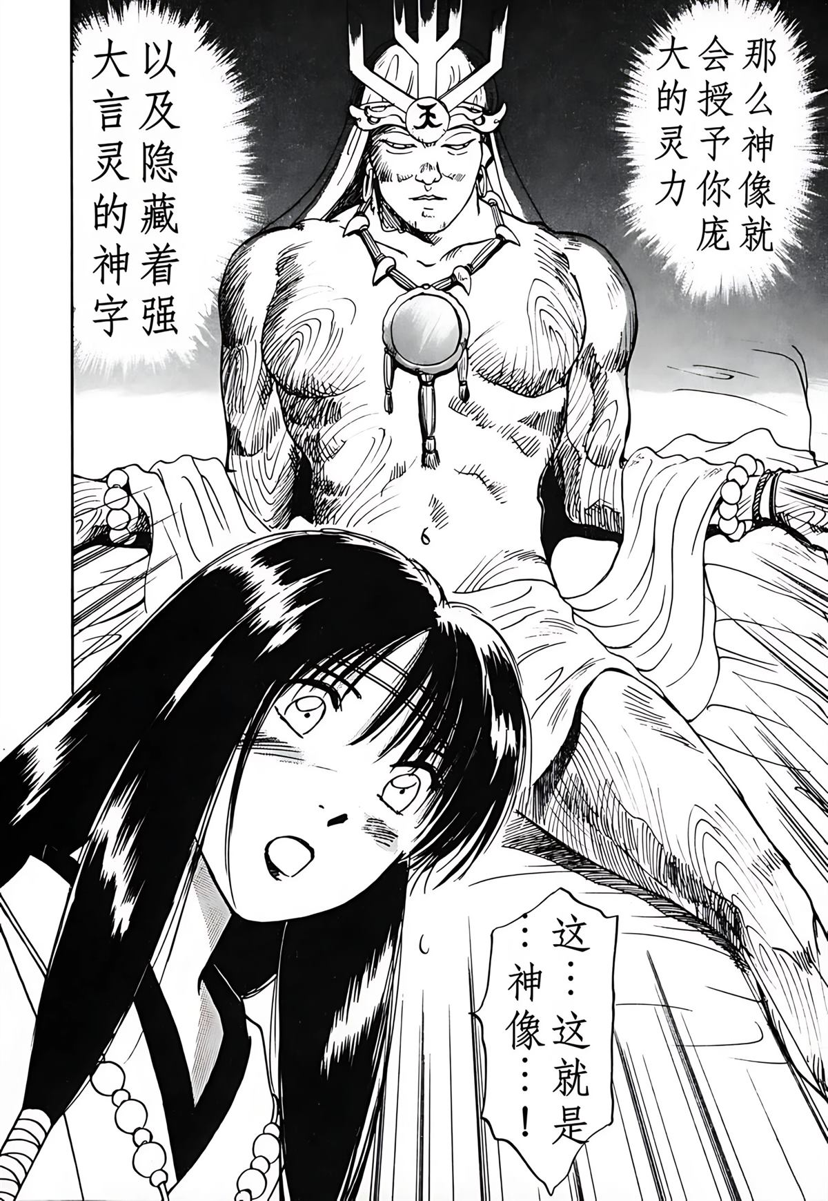 第3卷146