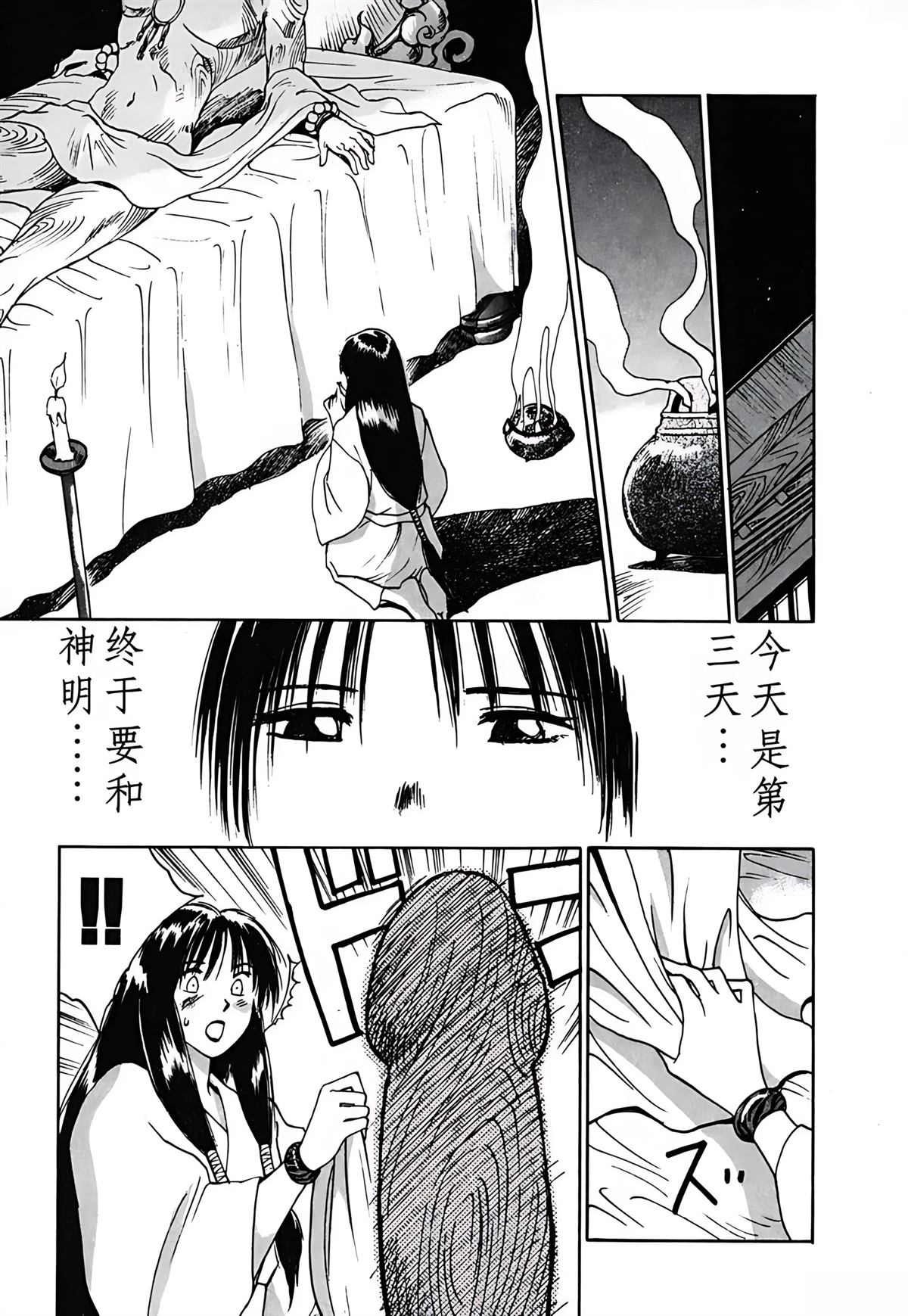 第3卷147