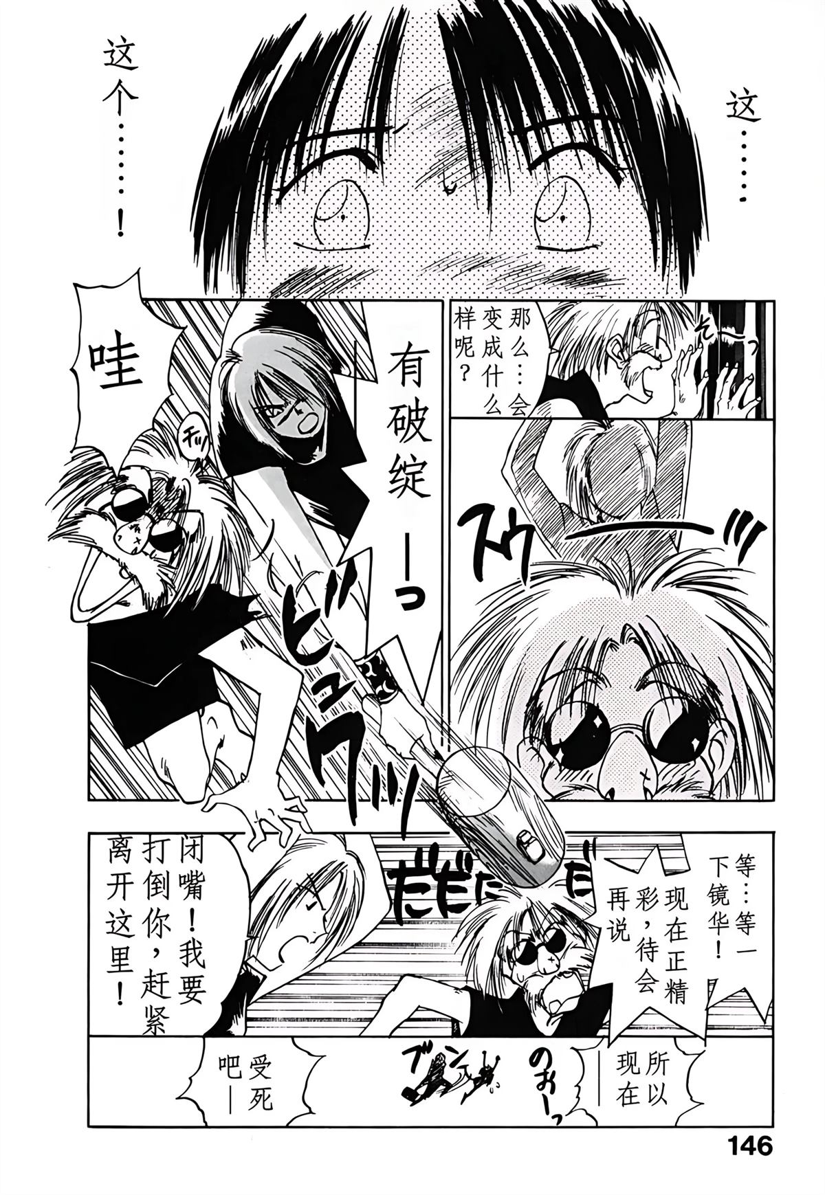 第3卷148