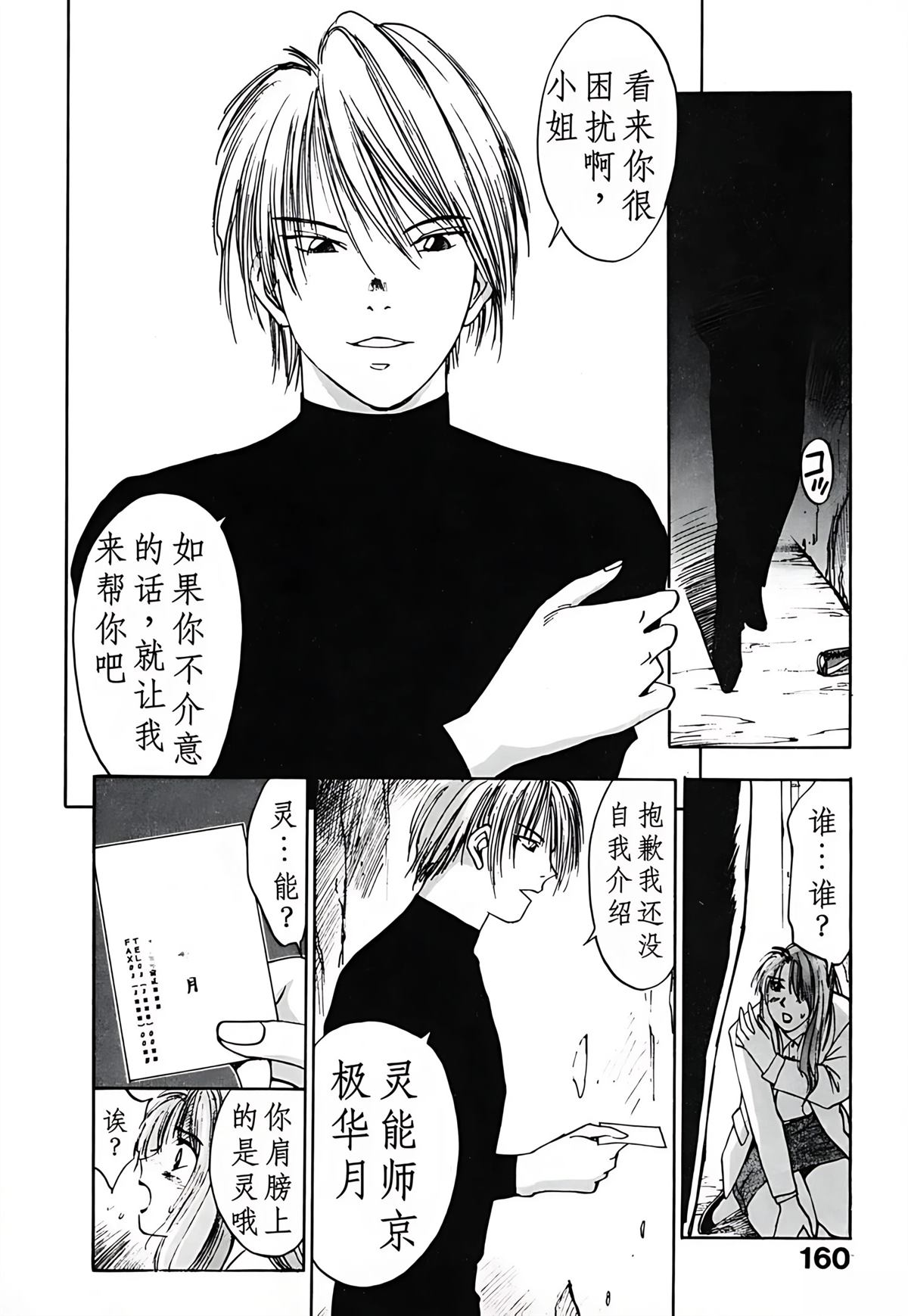 第3卷162