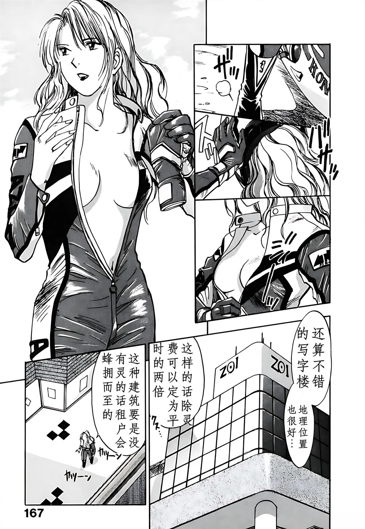 第3卷169
