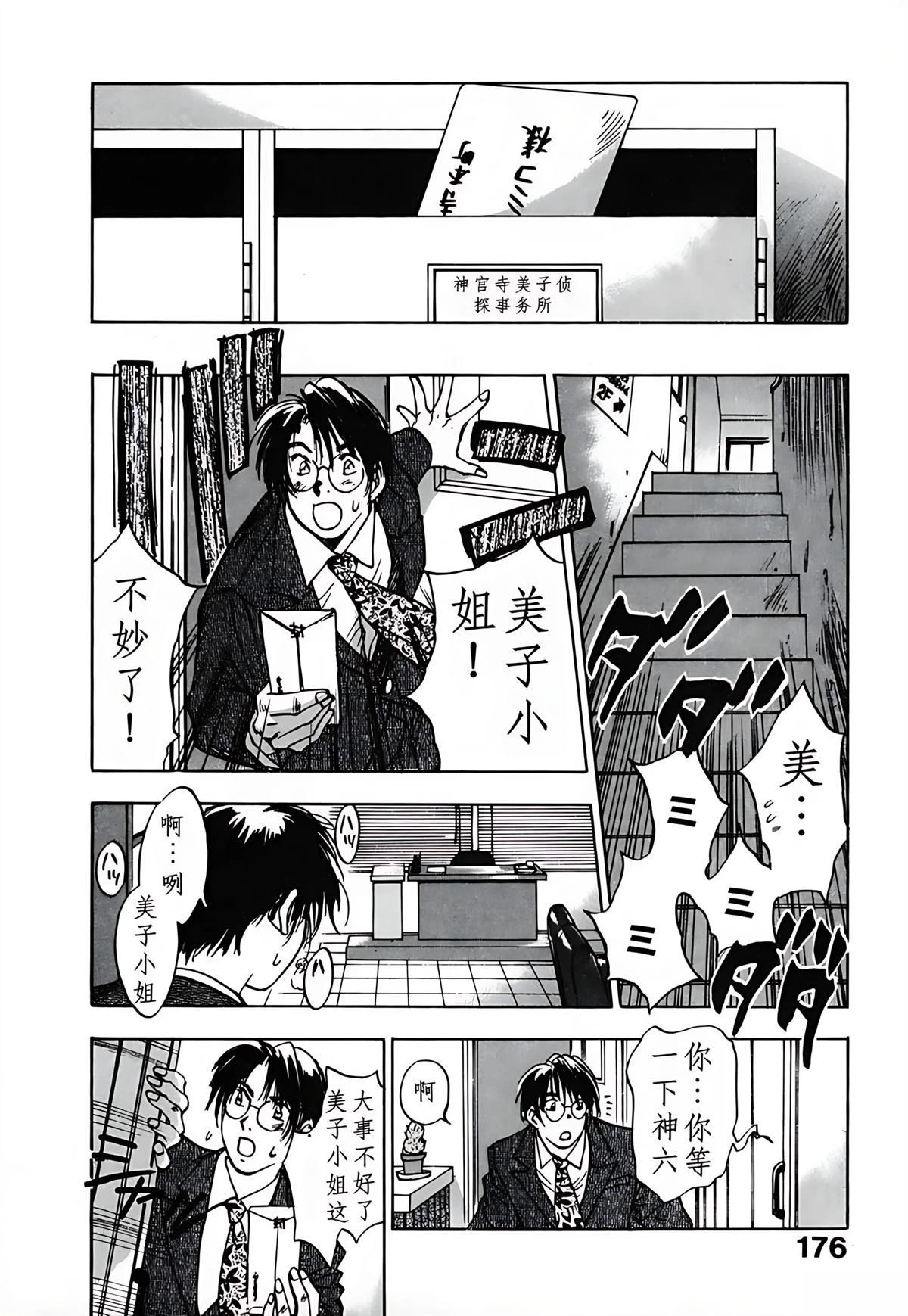 第3卷178