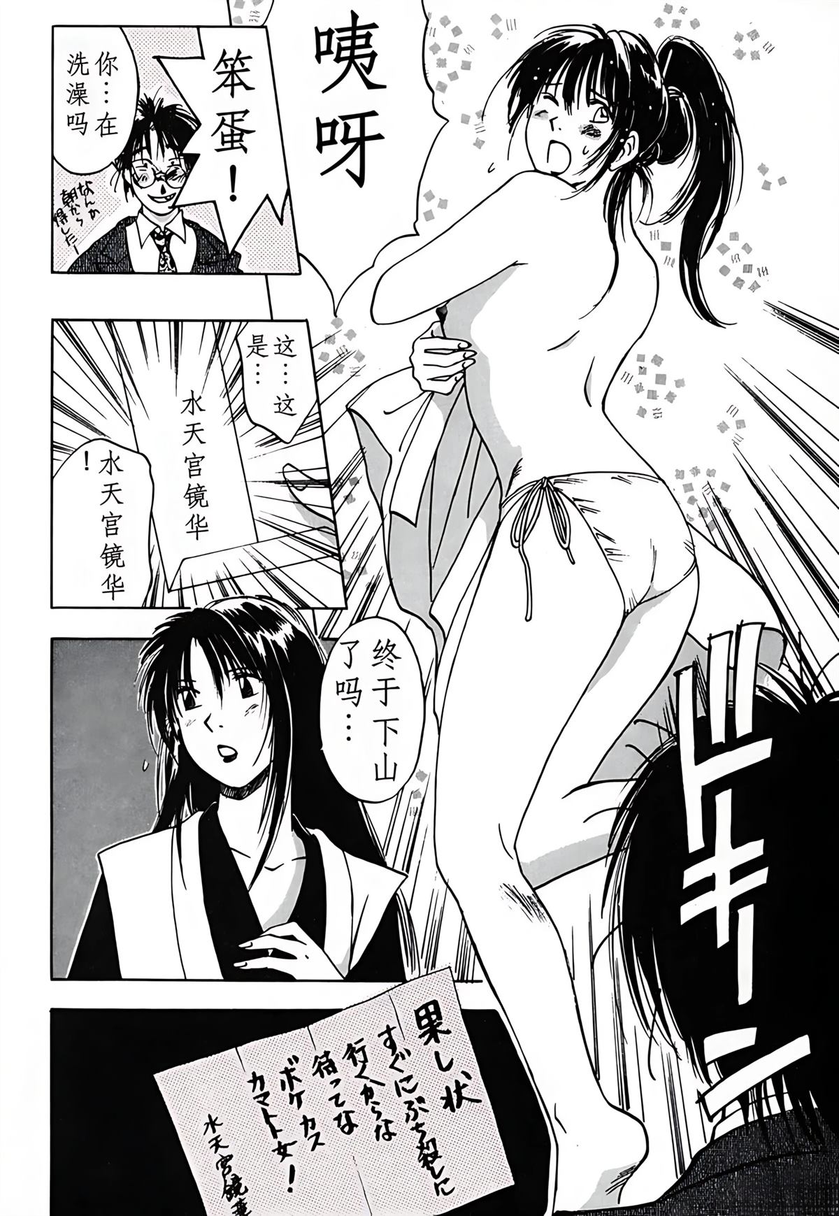 第3卷179