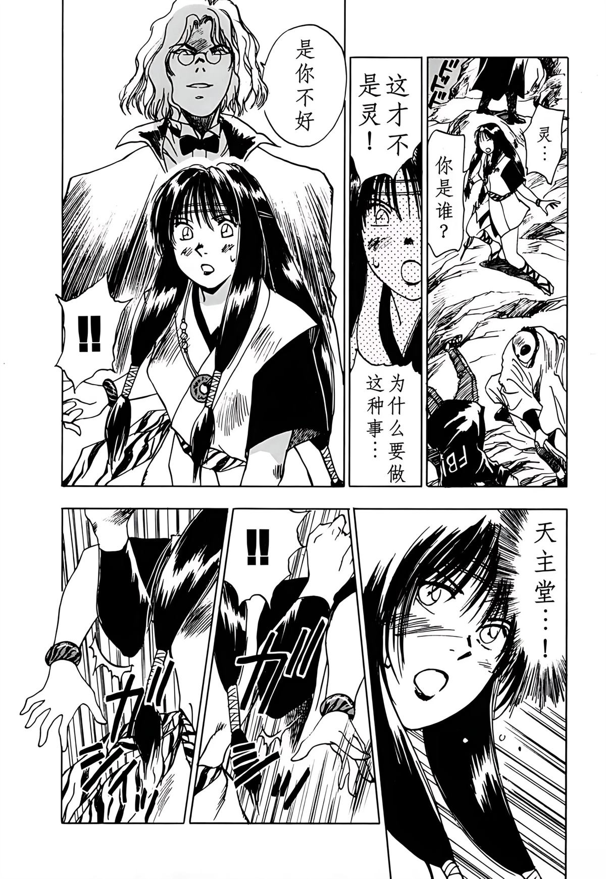 第3卷18