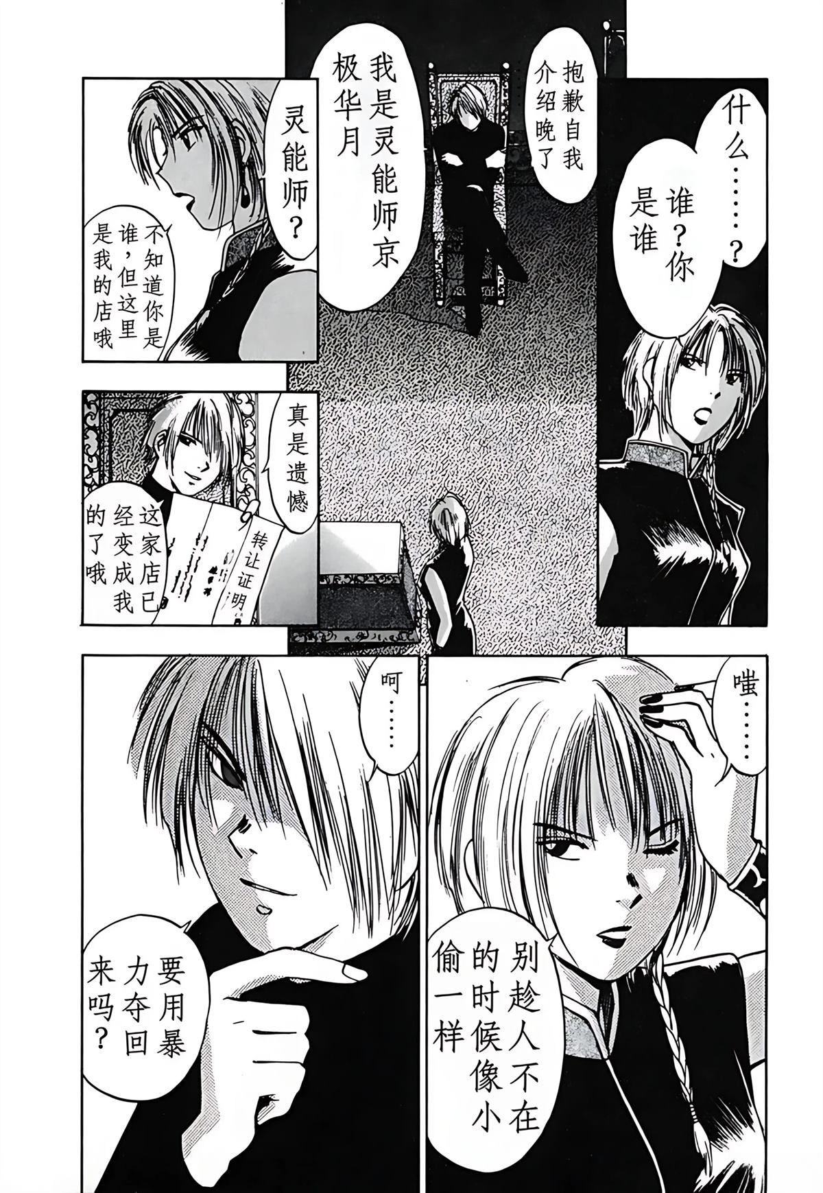 第3卷182
