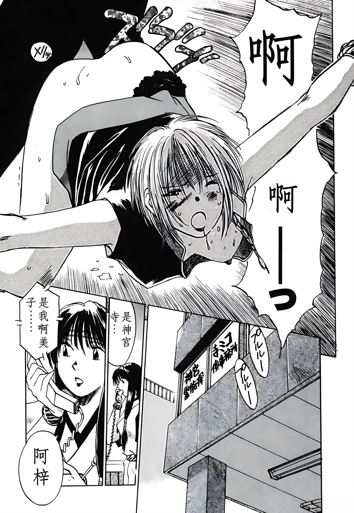 第3卷189
