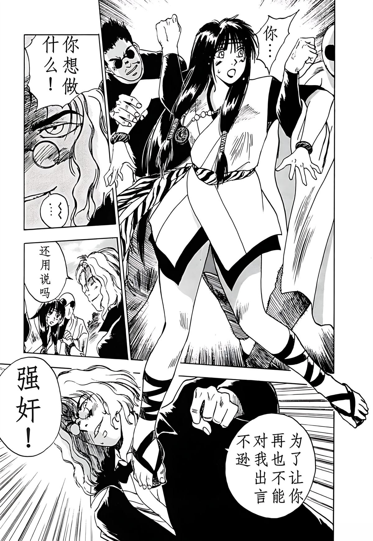 第3卷19