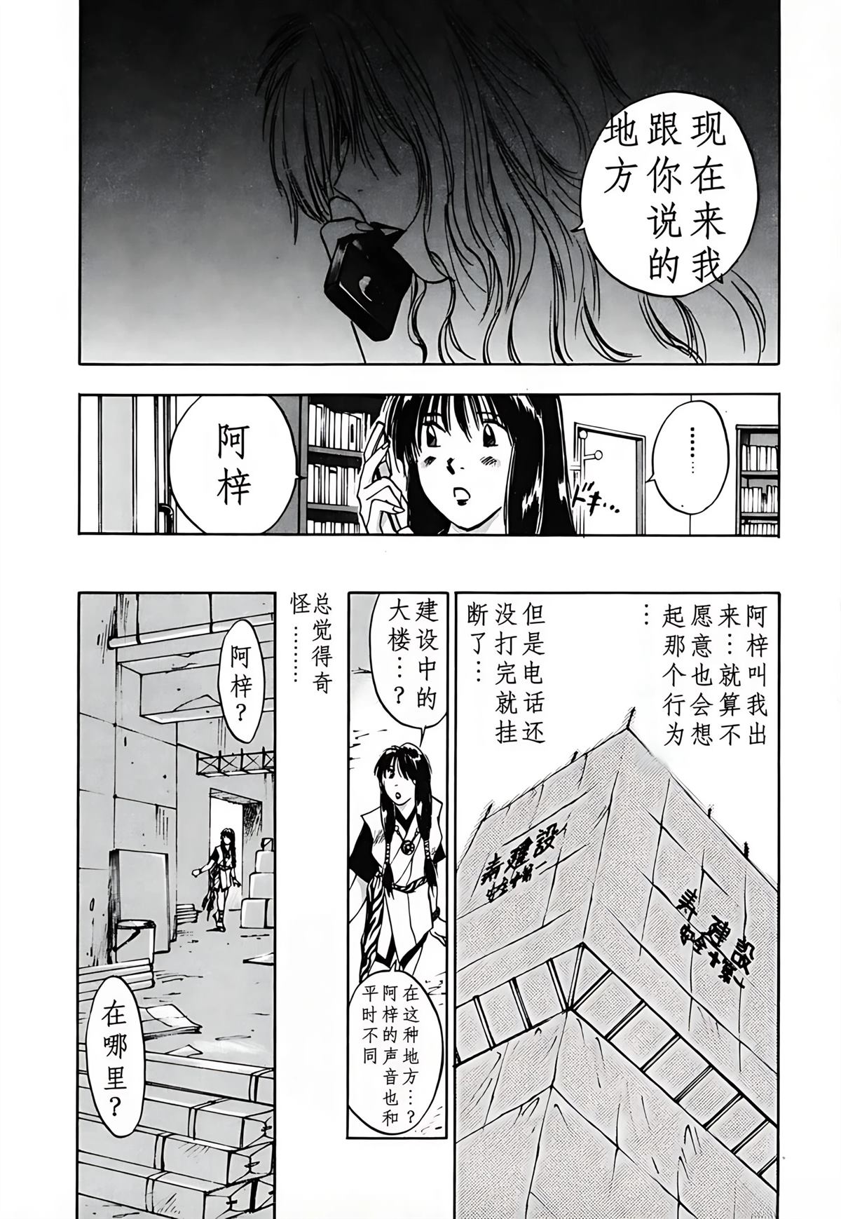 第3卷190