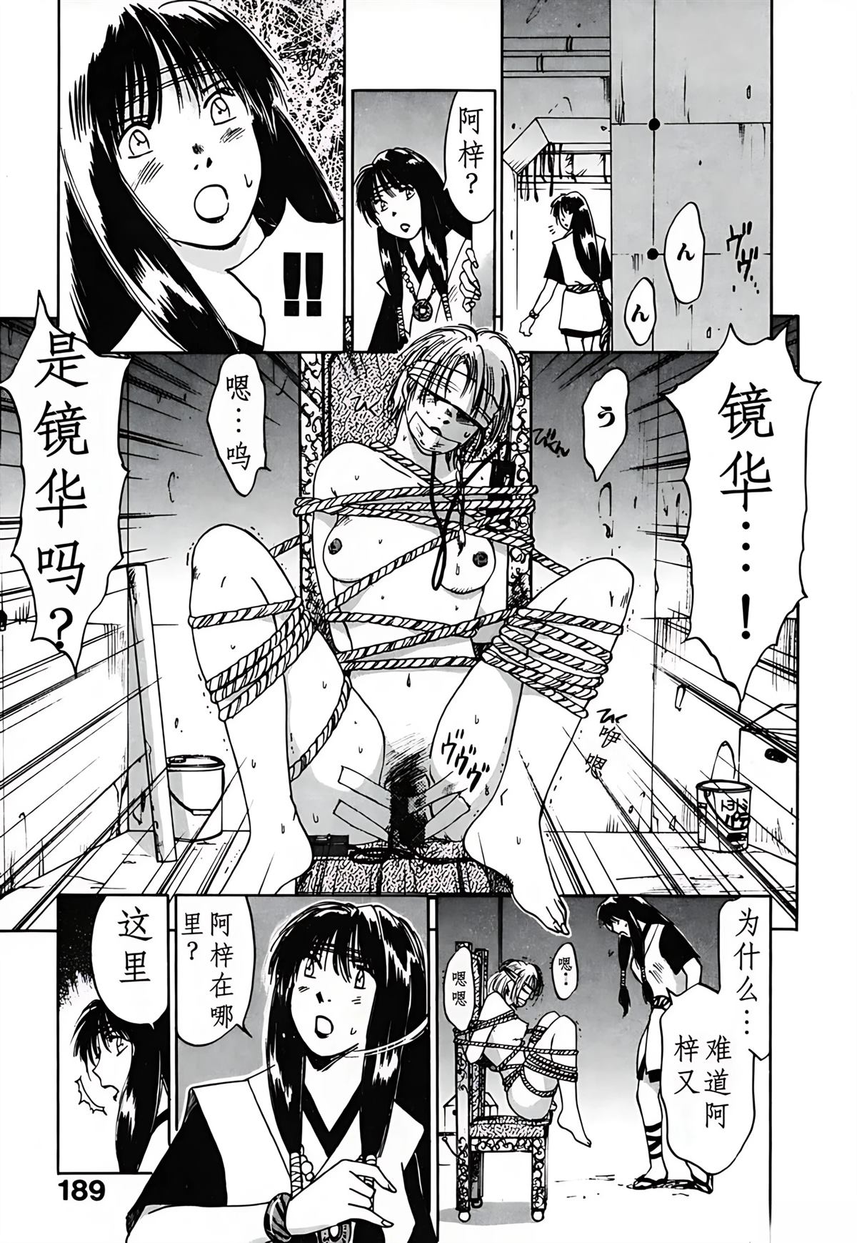 第3卷191