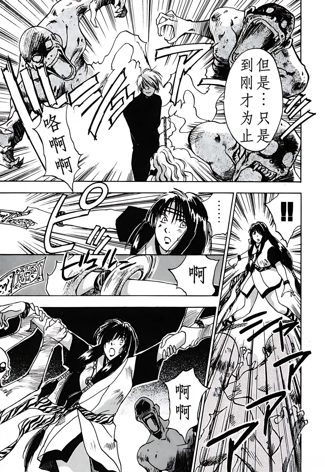 第3卷193